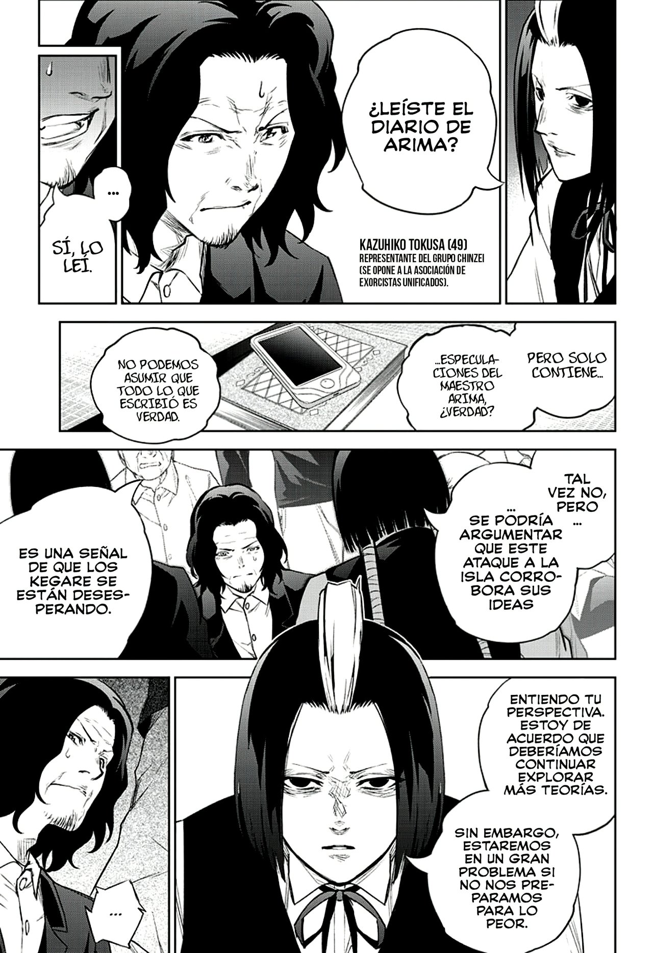 Read Sousei no Onmyouji ES Manga Online