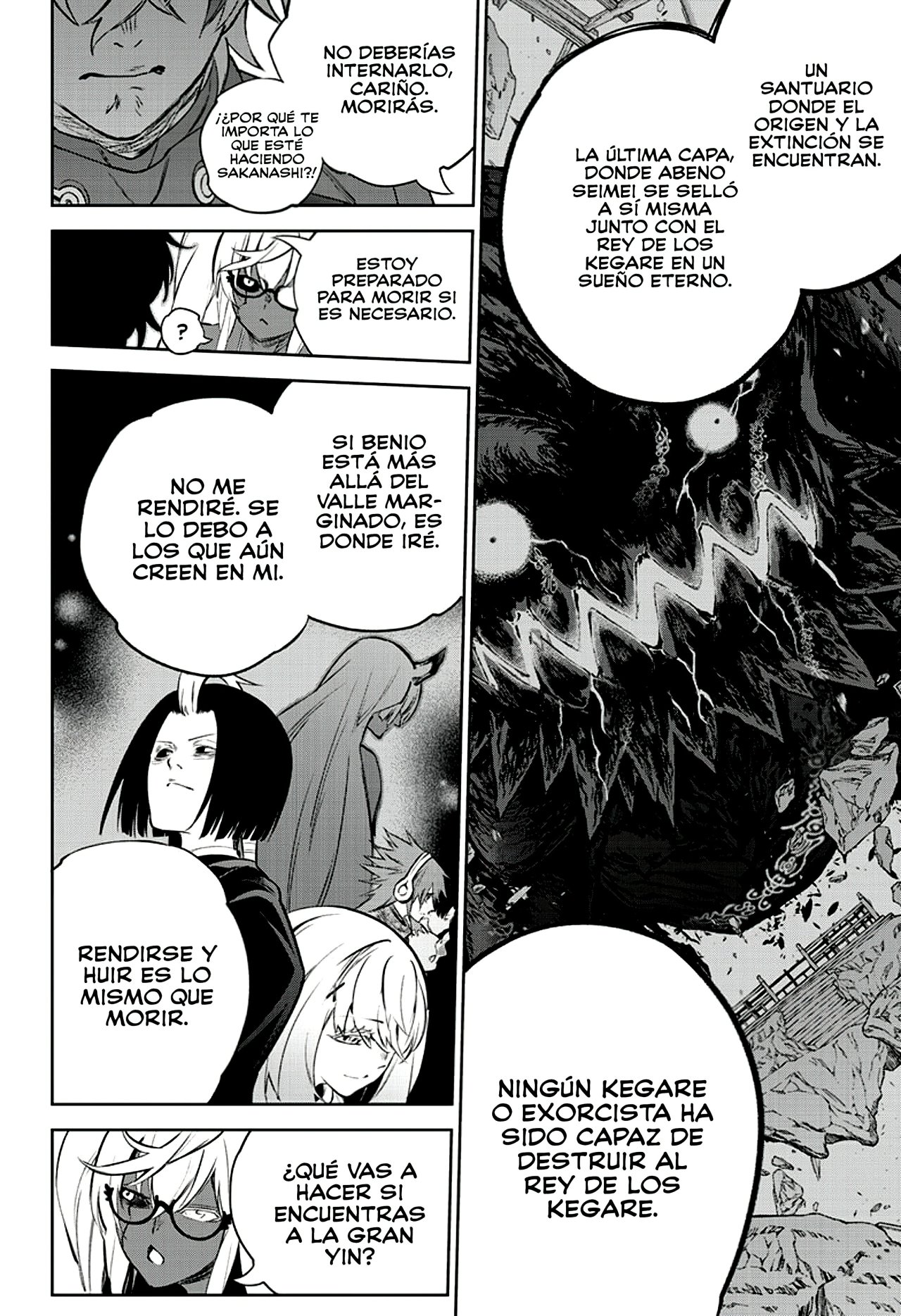 Read Sousei no Onmyouji ES Manga Online