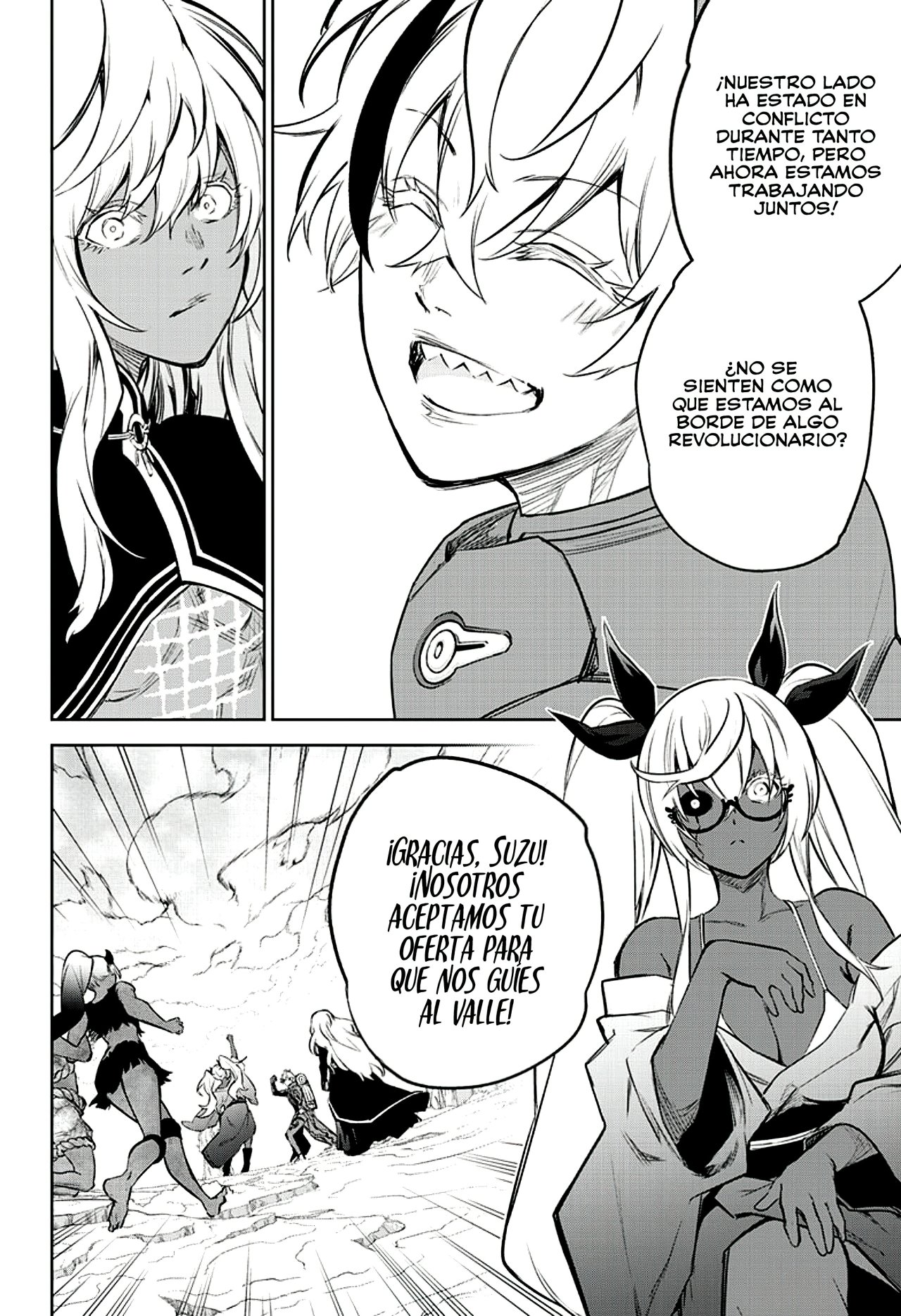 Read Sousei no Onmyouji ES Manga Online