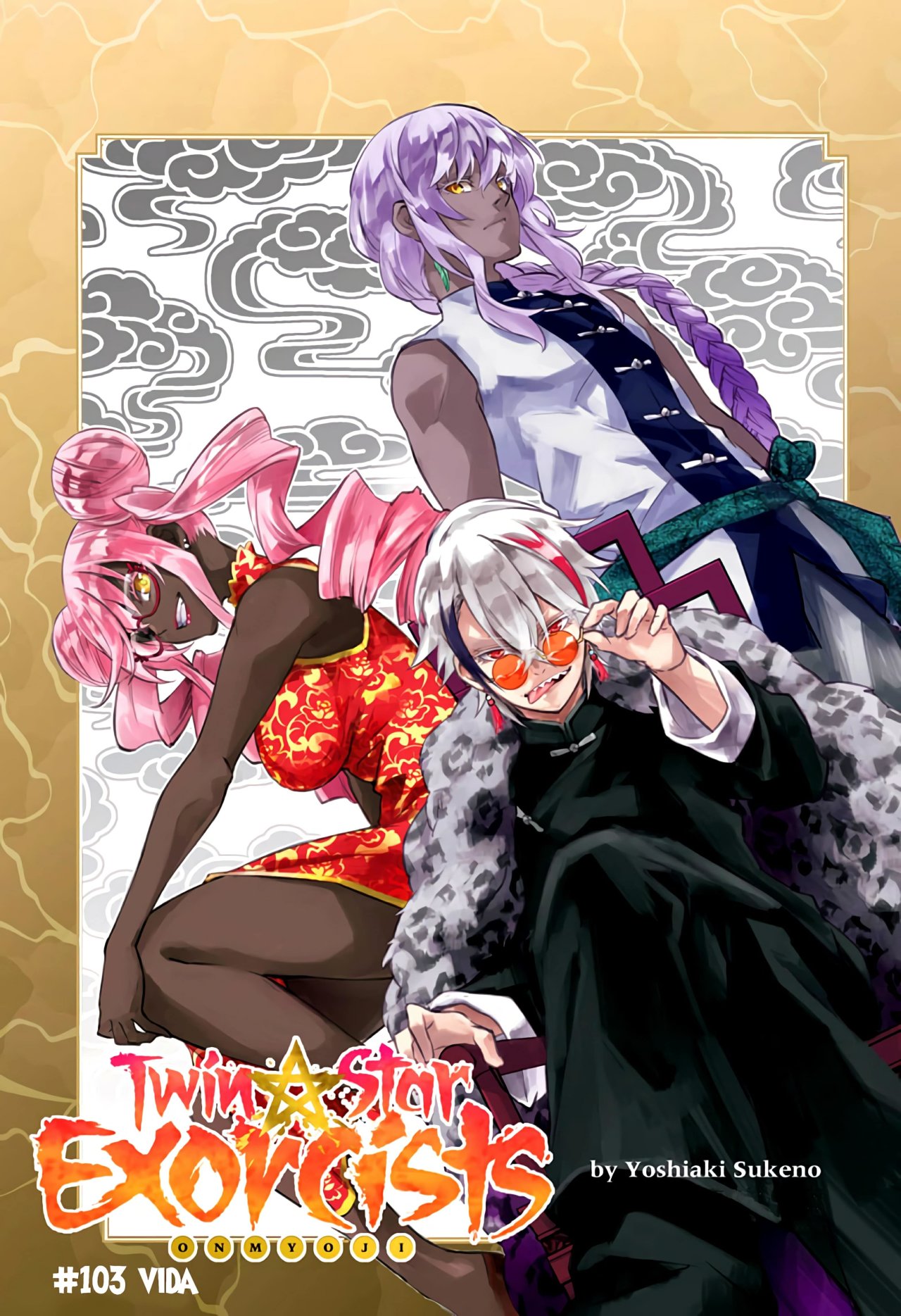 Read Sousei no Onmyouji ES Manga Online