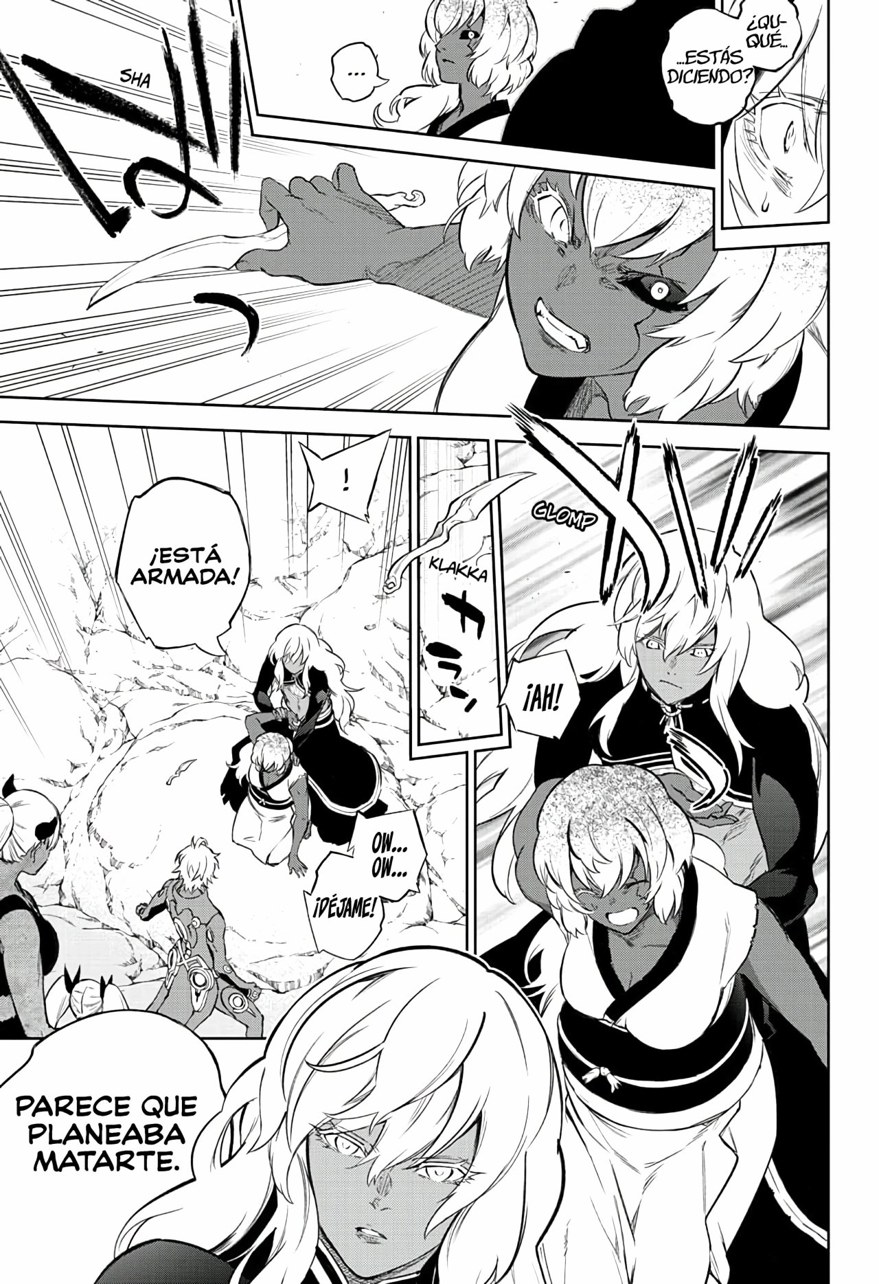 Read Sousei no Onmyouji ES Manga Online