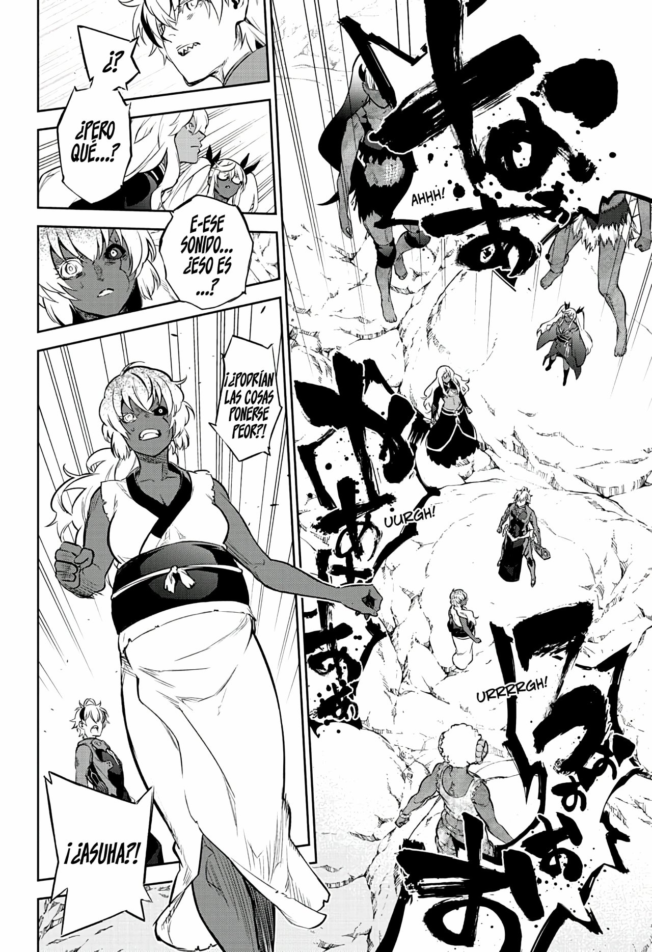 Read Sousei no Onmyouji ES Manga Online