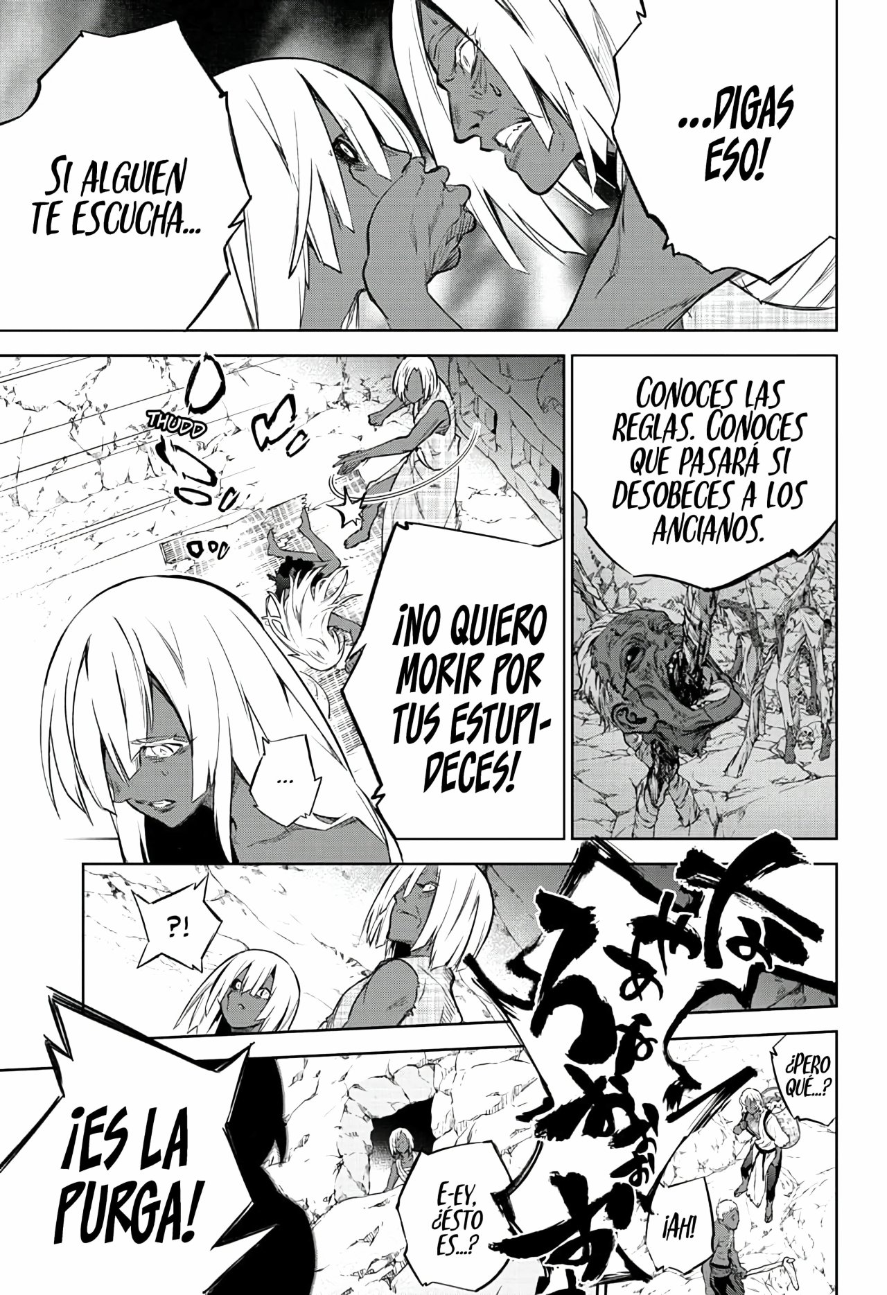 Read Sousei no Onmyouji ES Manga Online