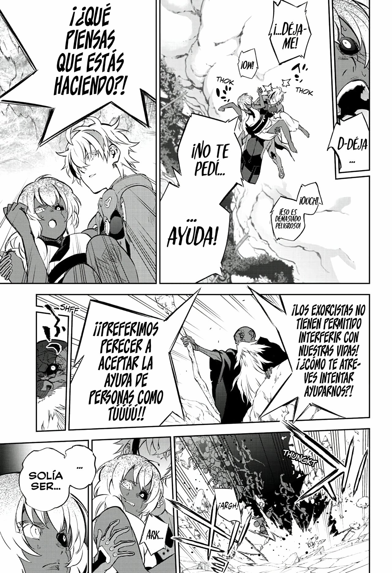 Read Sousei no Onmyouji ES Manga Online