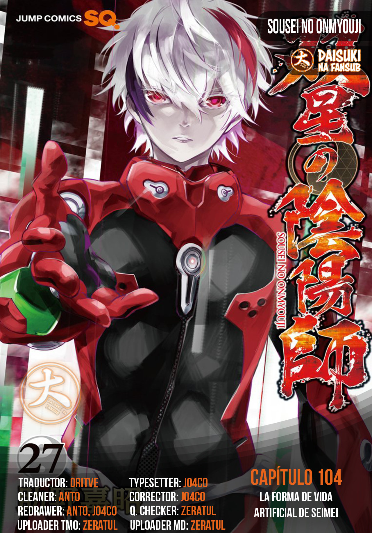 Read Sousei no Onmyouji ES Manga Online