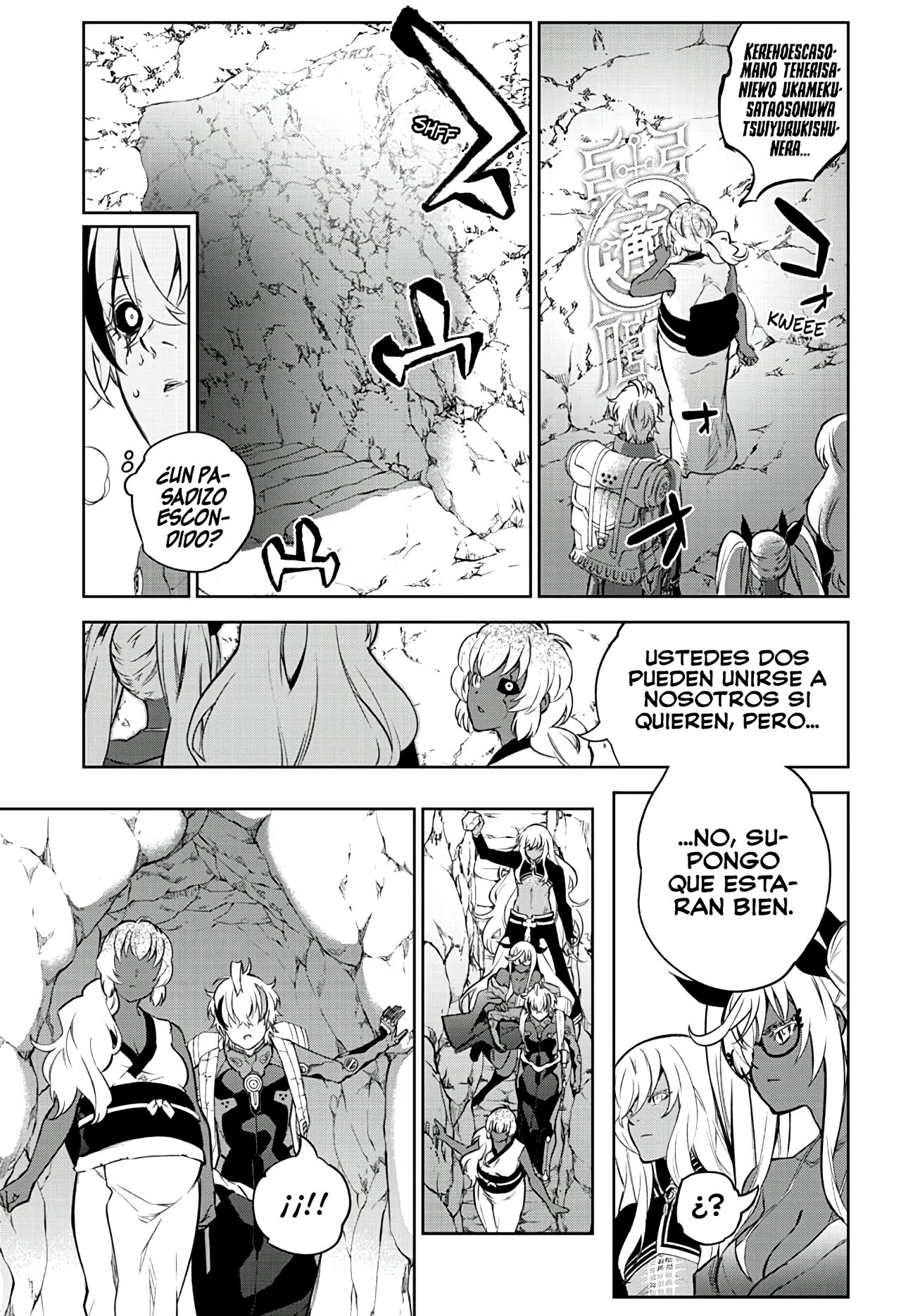 Read Sousei no Onmyouji ES Manga Online