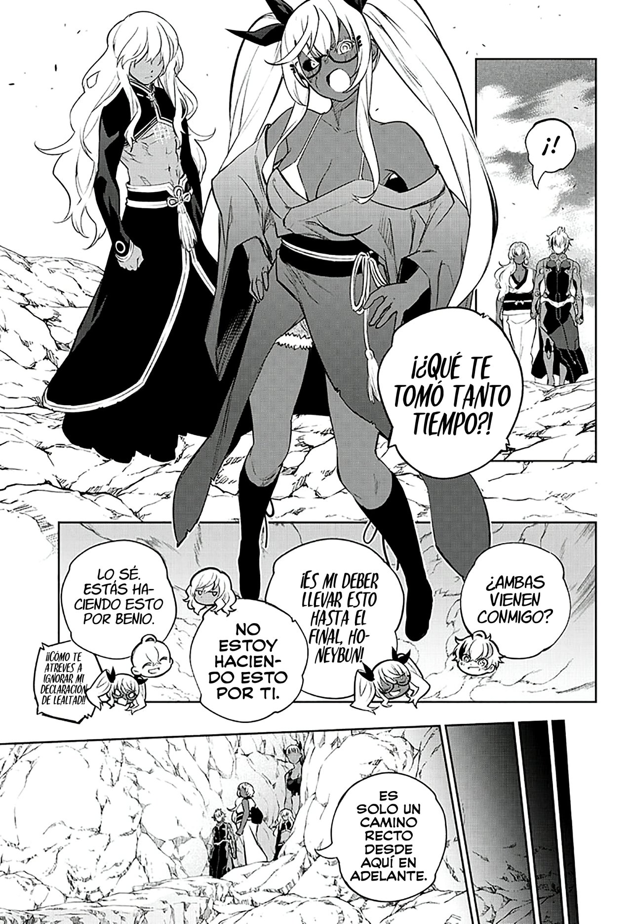 Read Sousei no Onmyouji ES Manga Online