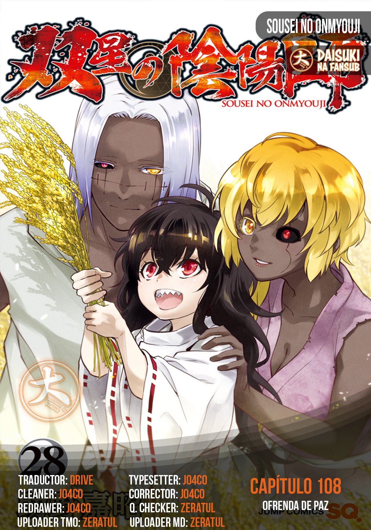 Read Sousei no Onmyouji ES Manga Online