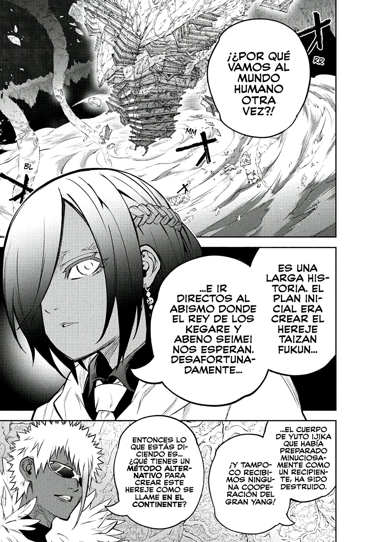 Read Sousei no Onmyouji ES Manga Online