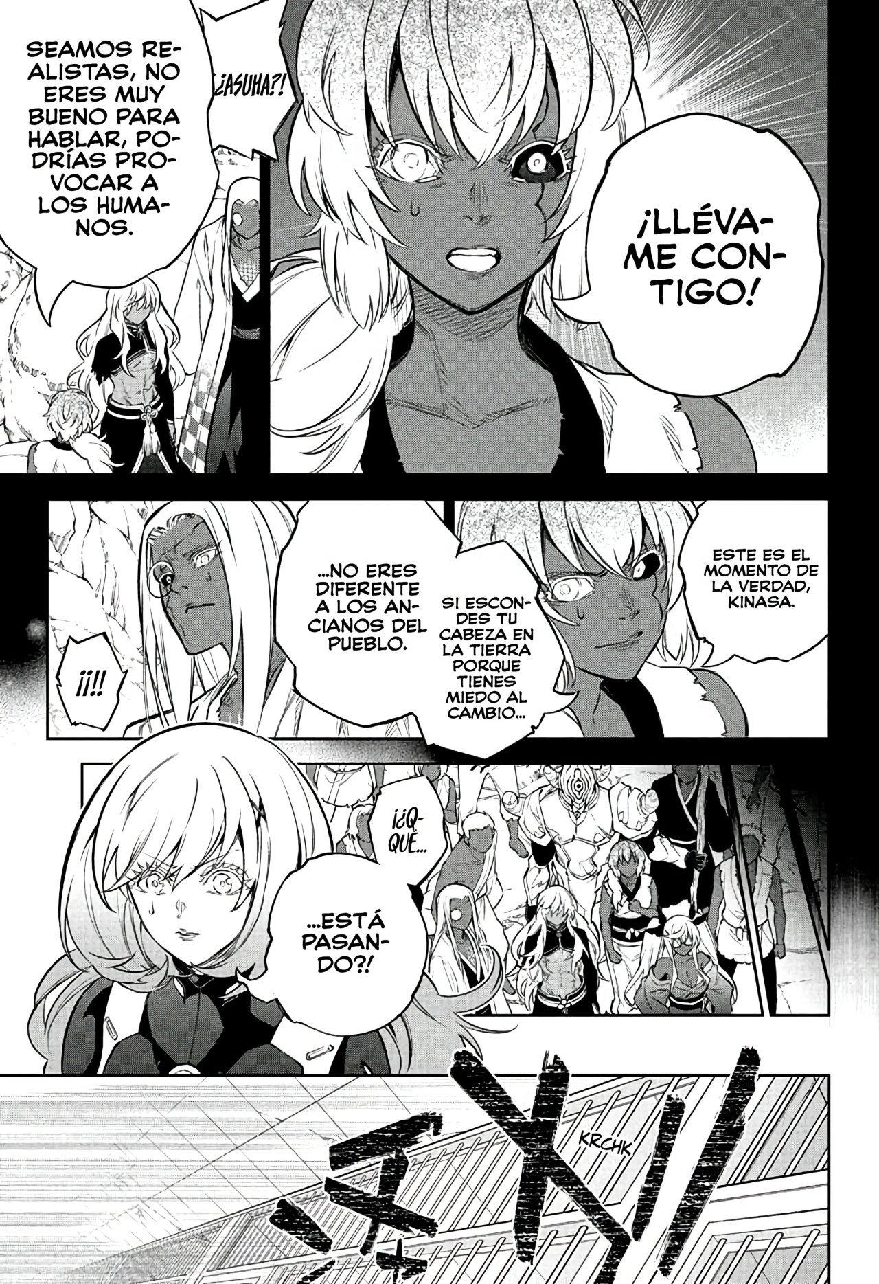 Read Sousei no Onmyouji ES Manga Online