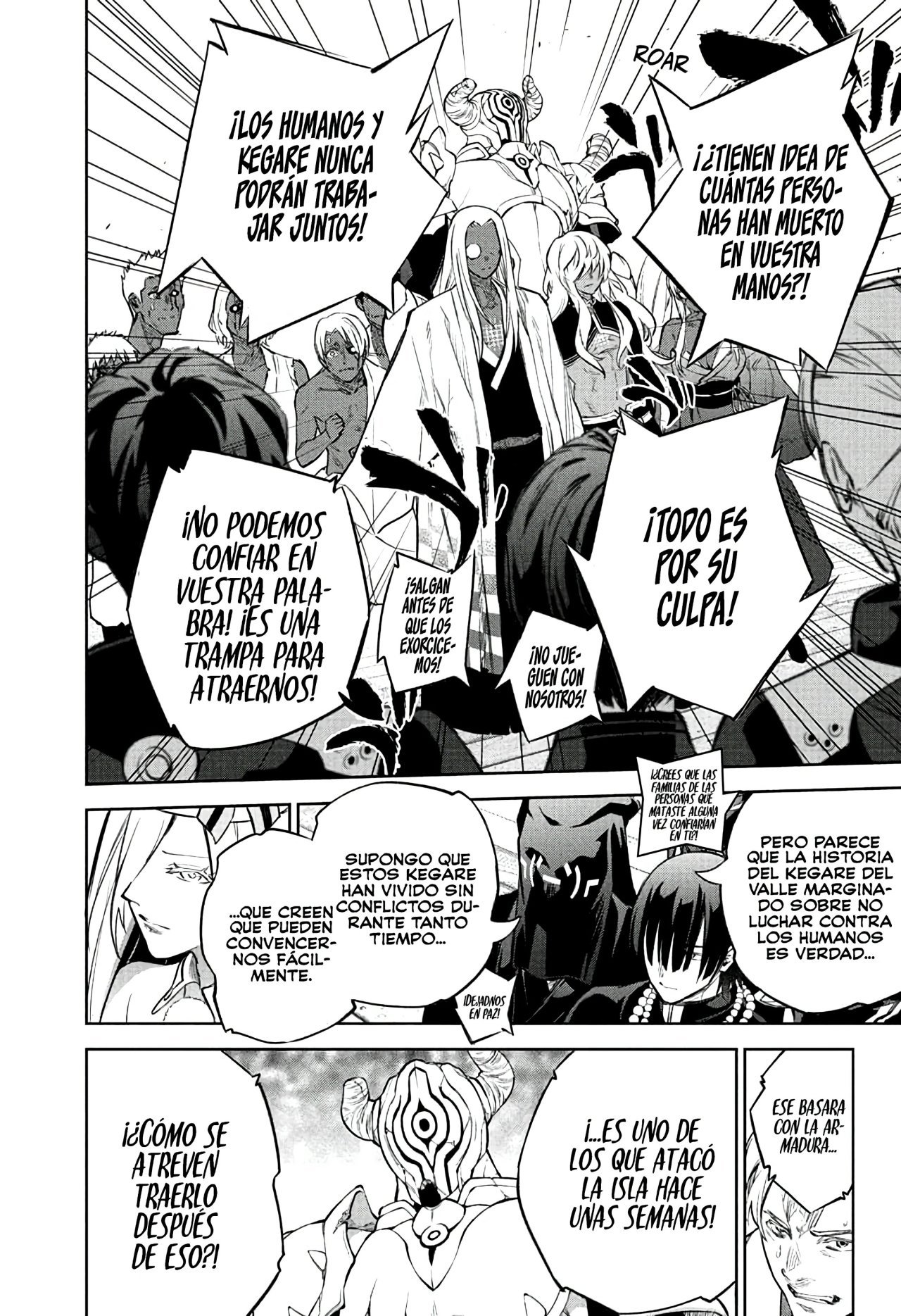 Read Sousei no Onmyouji ES Manga Online