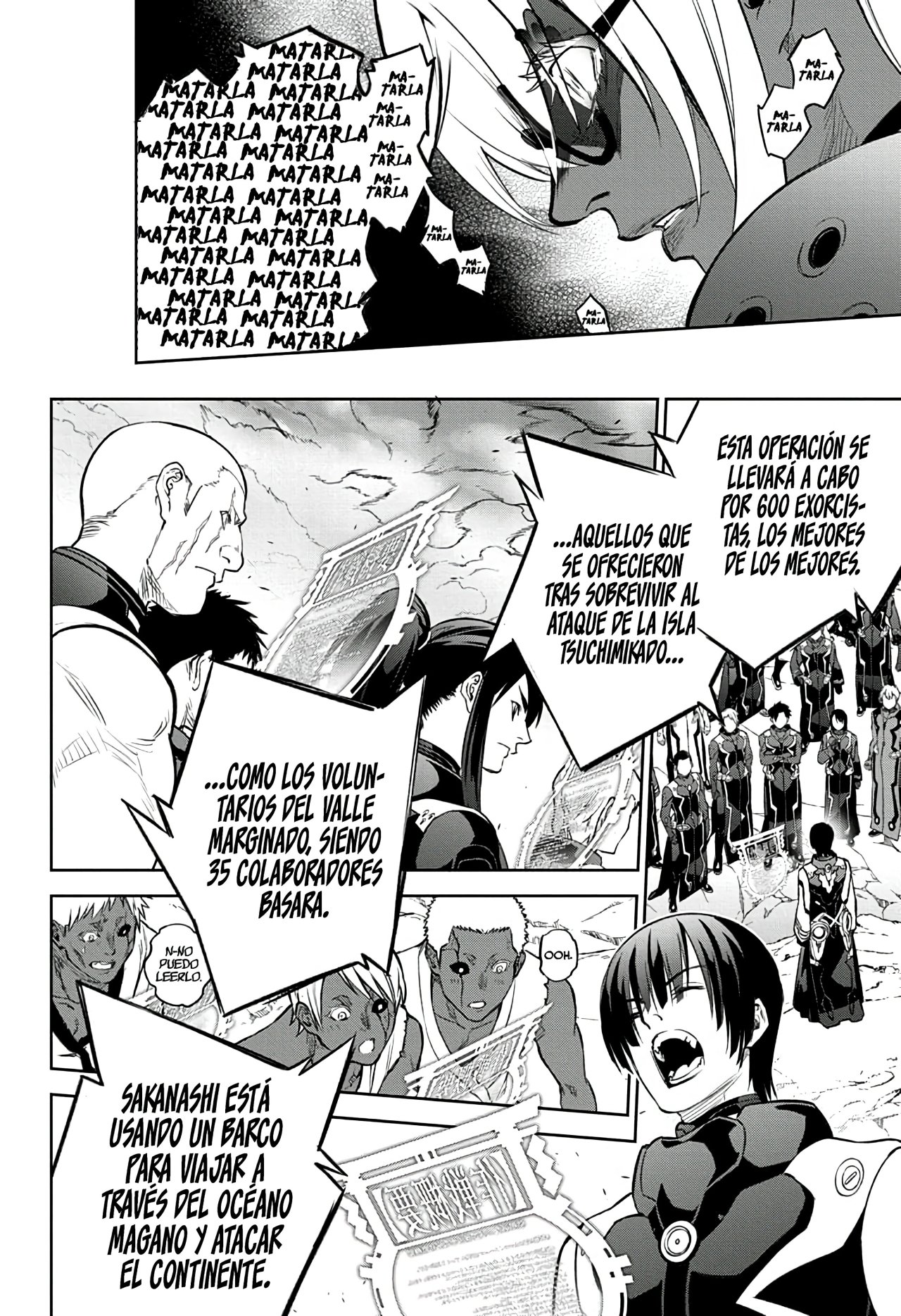 Read Sousei no Onmyouji ES Manga Online