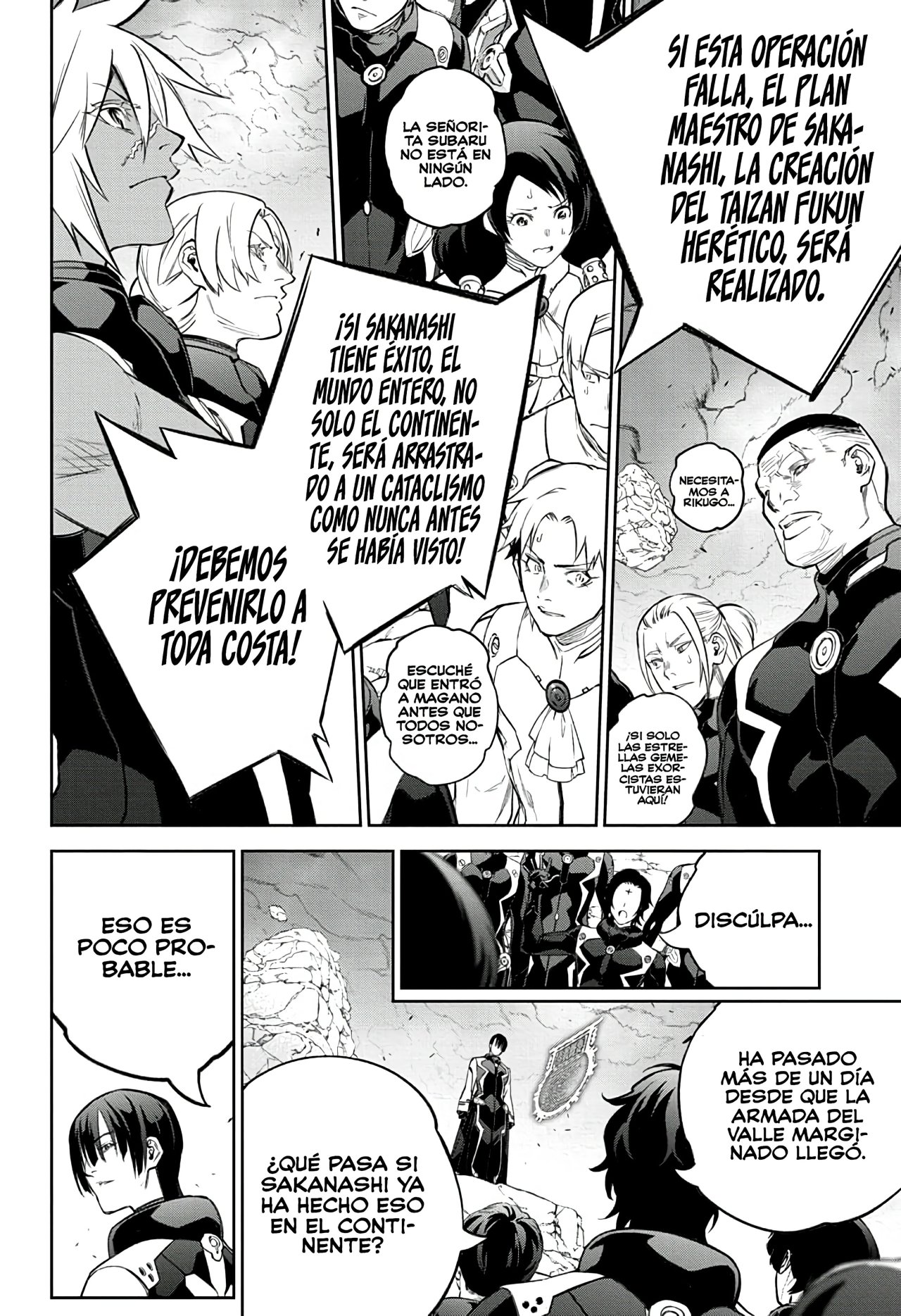 Read Sousei no Onmyouji ES Manga Online