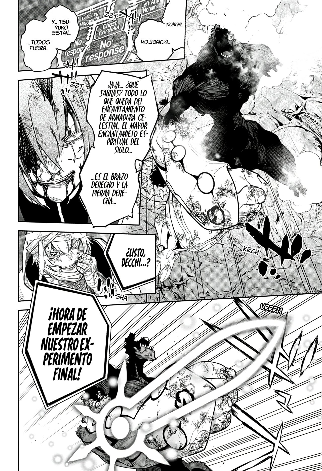 Read Sousei no Onmyouji ES Manga Online