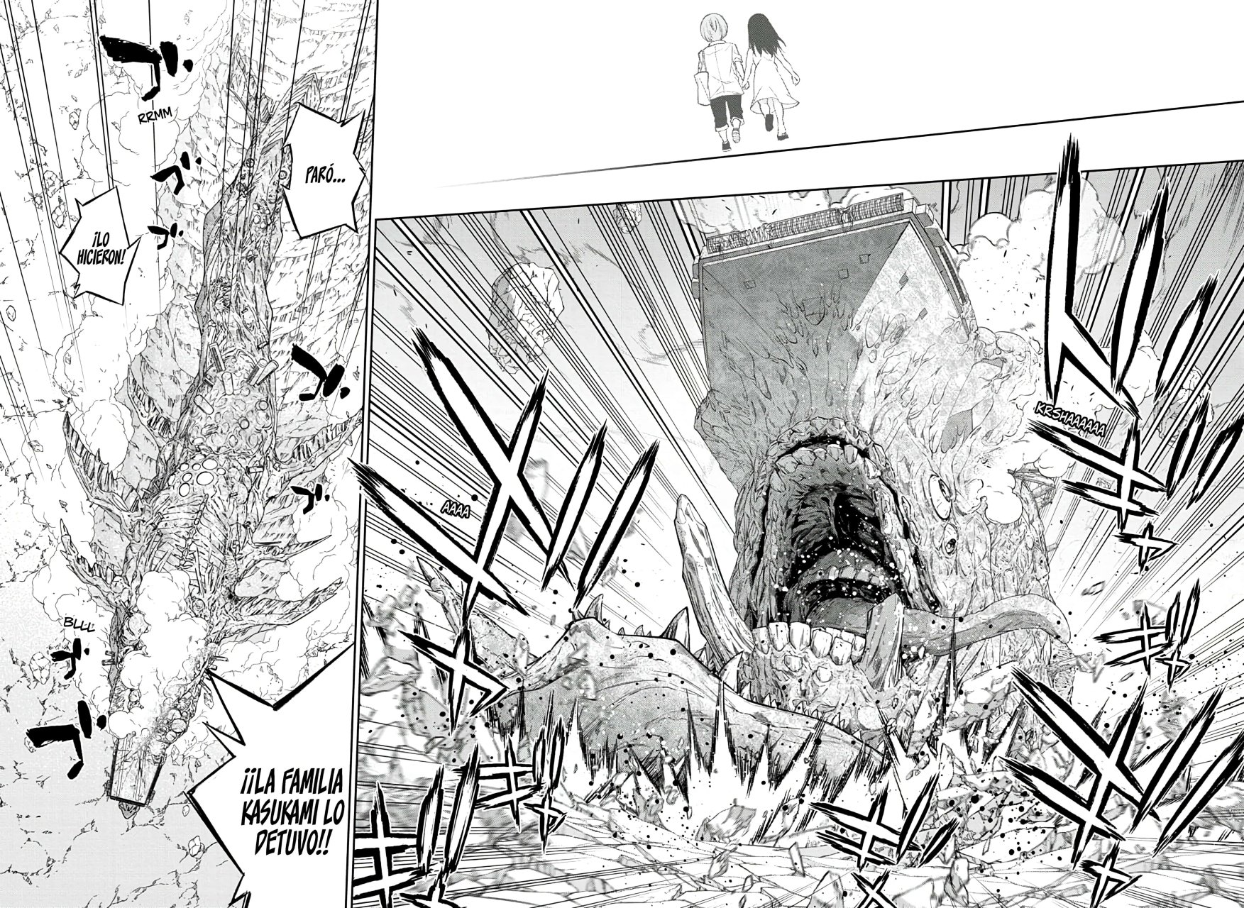 Read Sousei no Onmyouji ES Manga Online