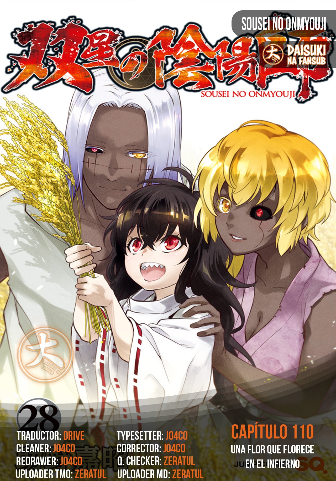 Read Sousei no Onmyouji ES Manga Online