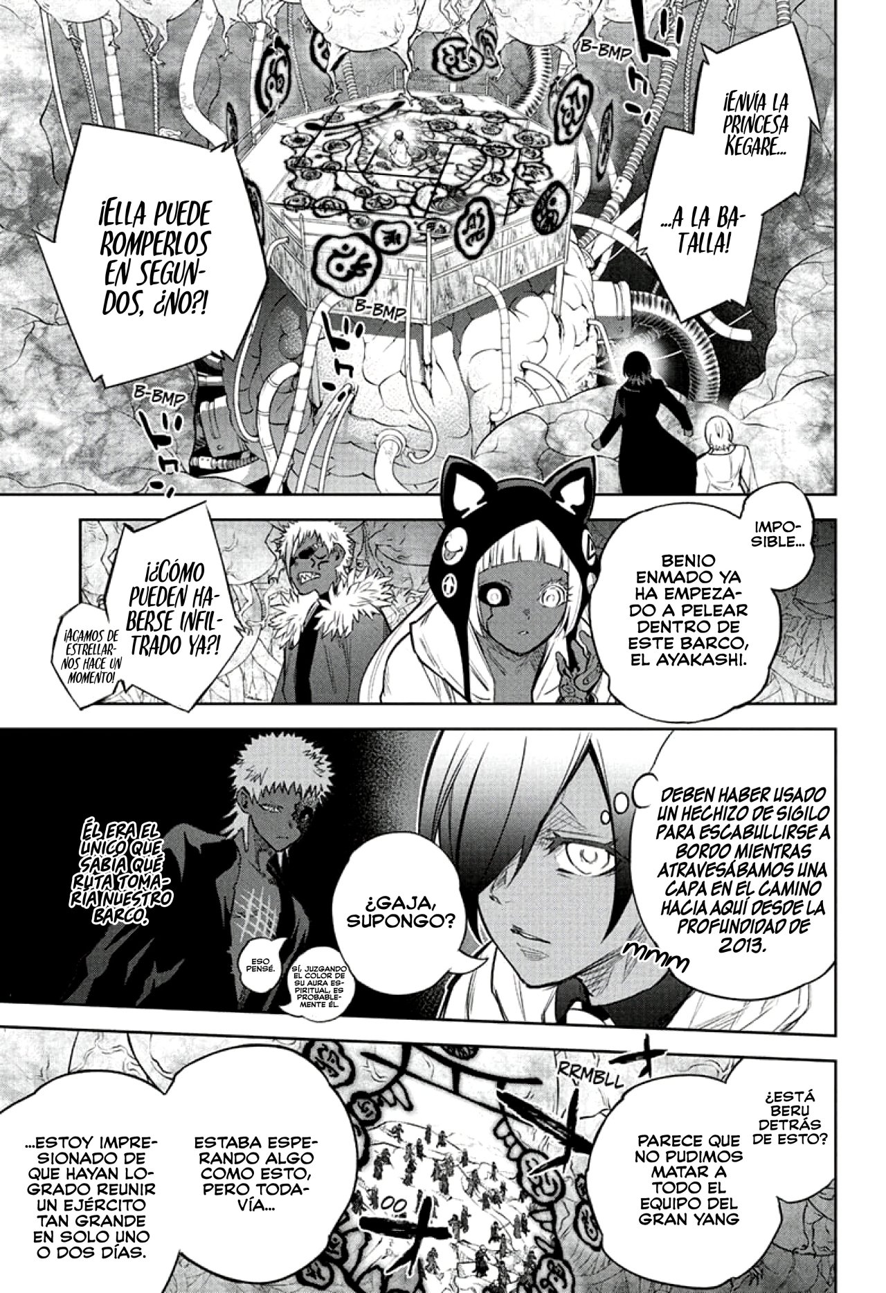 Read Sousei no Onmyouji ES Manga Online