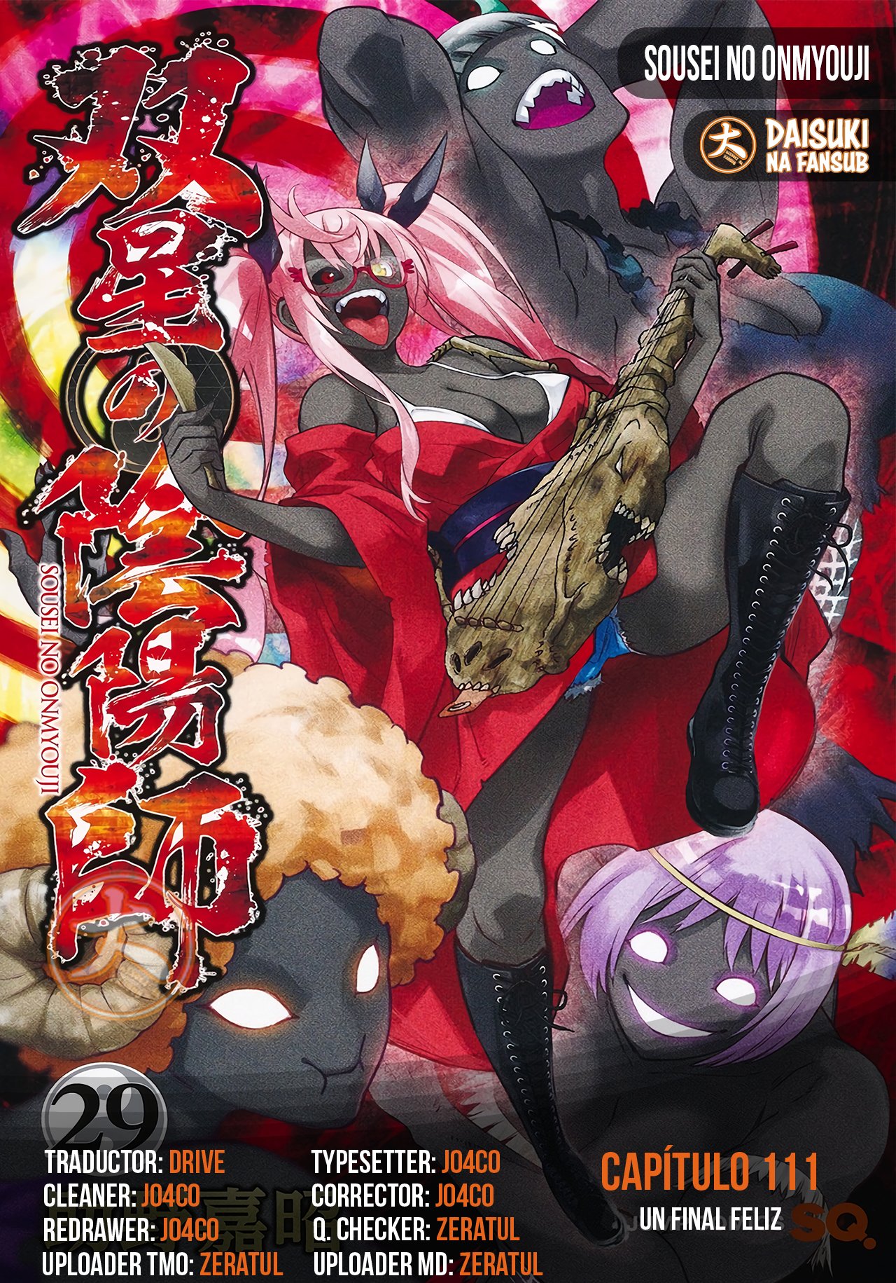 Read Sousei no Onmyouji ES Manga Online