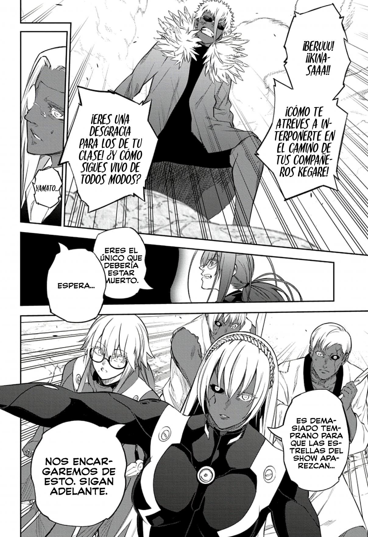 Read Sousei no Onmyouji ES Manga Online