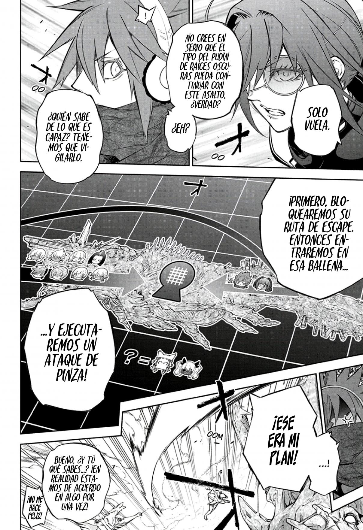 Read Sousei no Onmyouji ES Manga Online