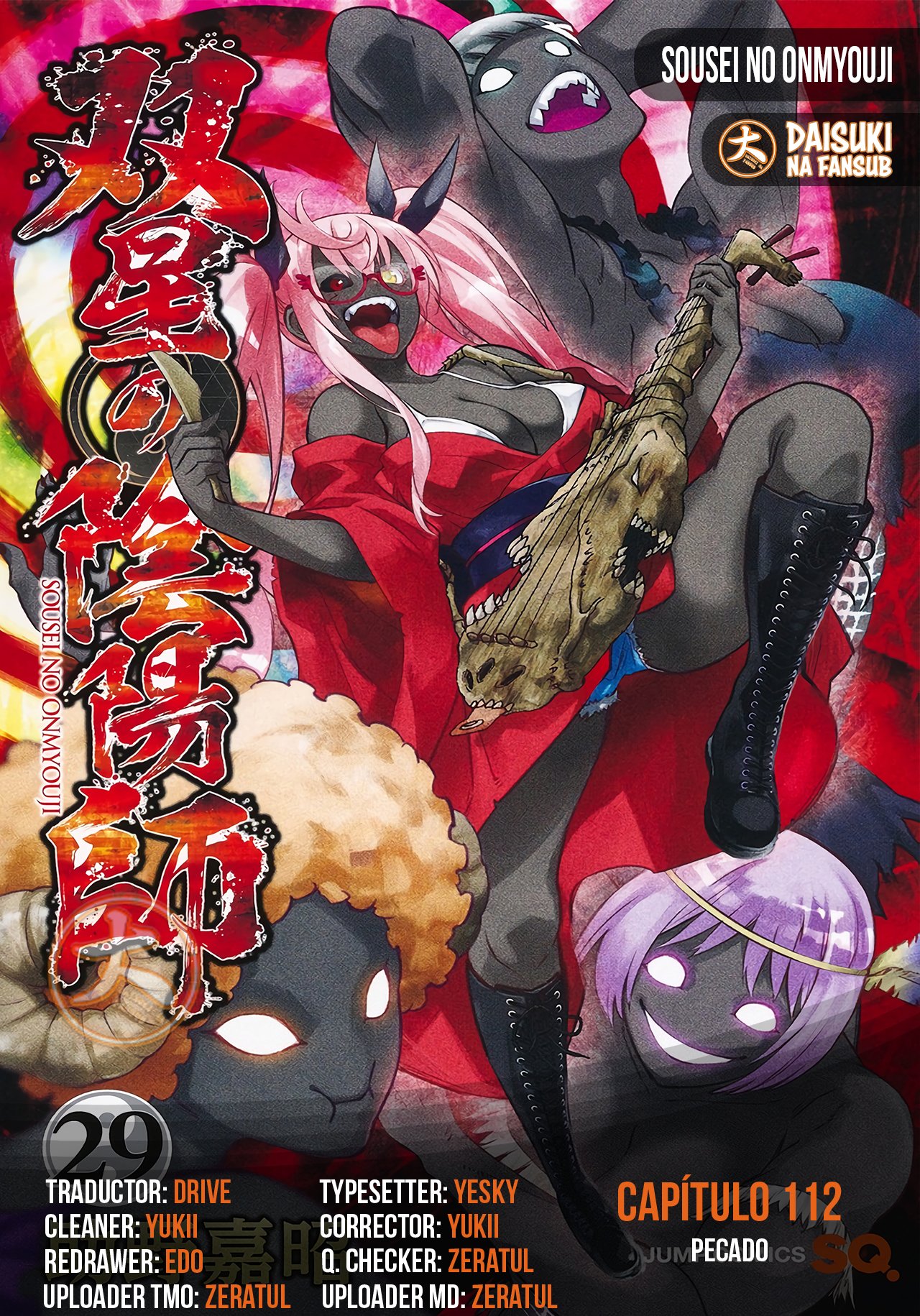 Read Sousei no Onmyouji ES Manga Online