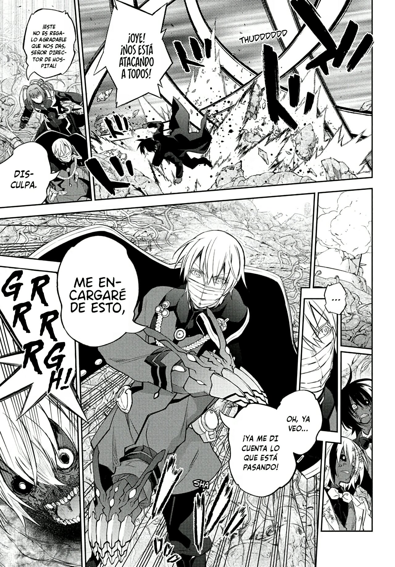 Read Sousei no Onmyouji ES Manga Online