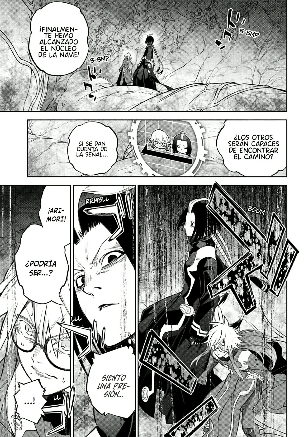 Read Sousei no Onmyouji ES Manga Online