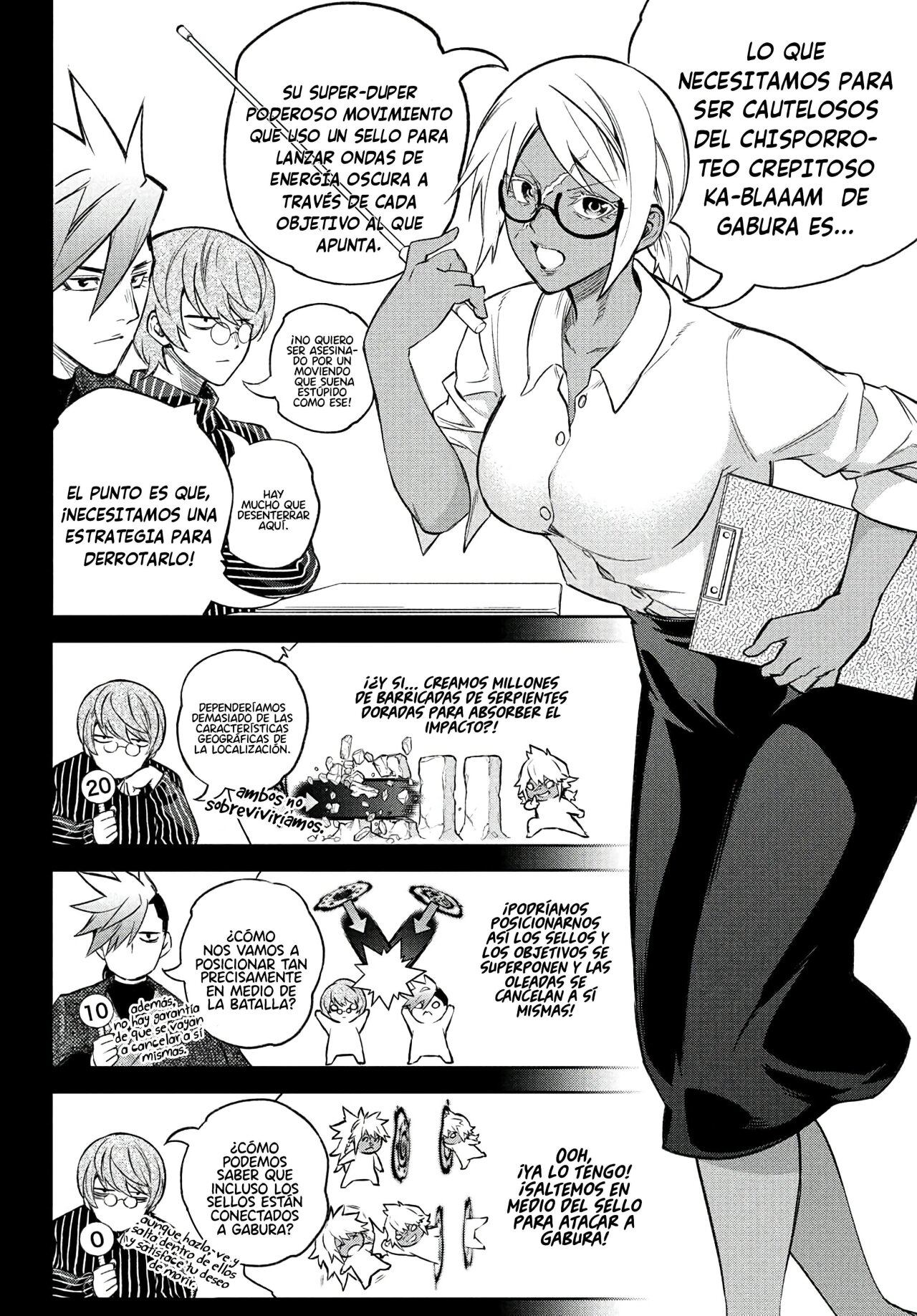 Read Sousei no Onmyouji ES Manga Online