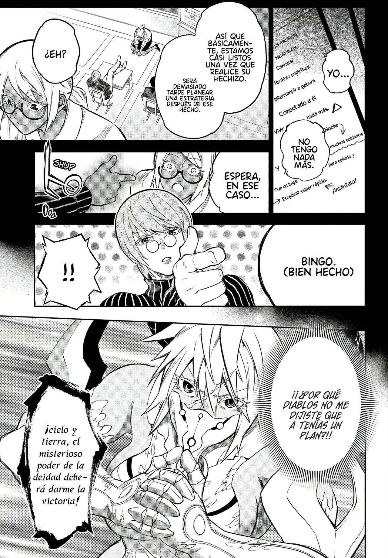 Read Sousei no Onmyouji ES Manga Online