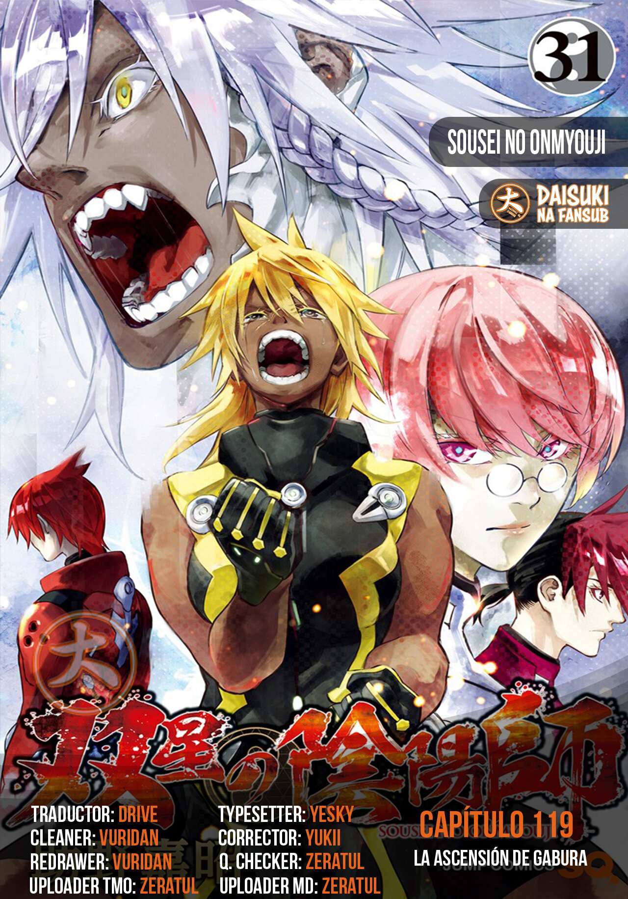 Read Sousei no Onmyouji ES Manga Online