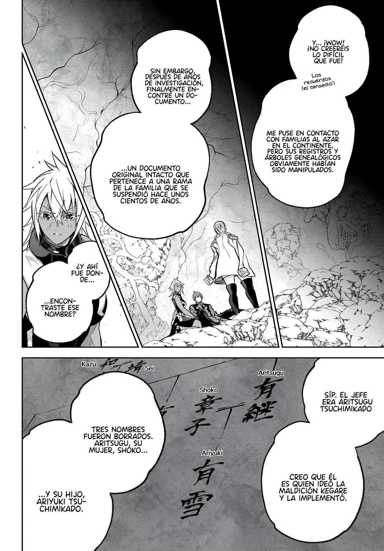 Read Sousei no Onmyouji ES Manga Online