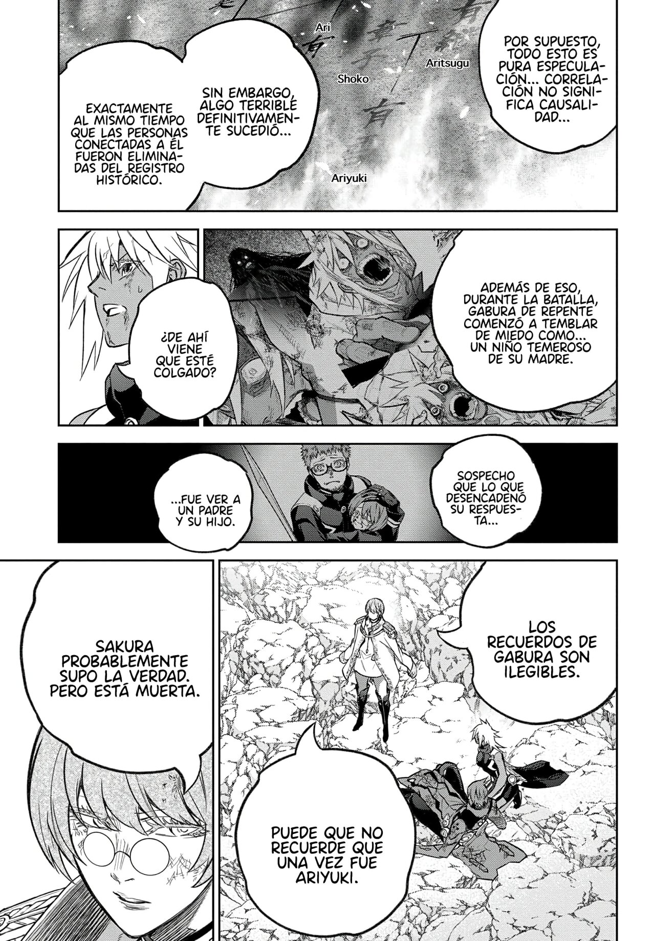 Read Sousei no Onmyouji ES Manga Online