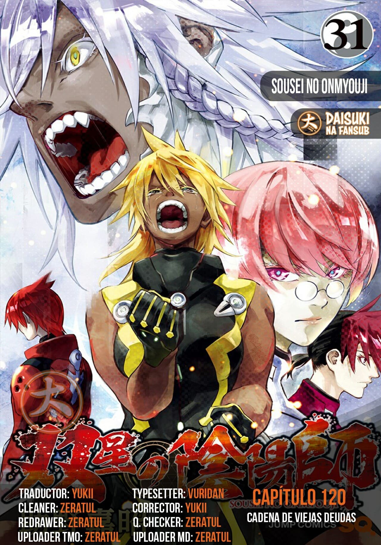 Read Sousei no Onmyouji ES Manga Online