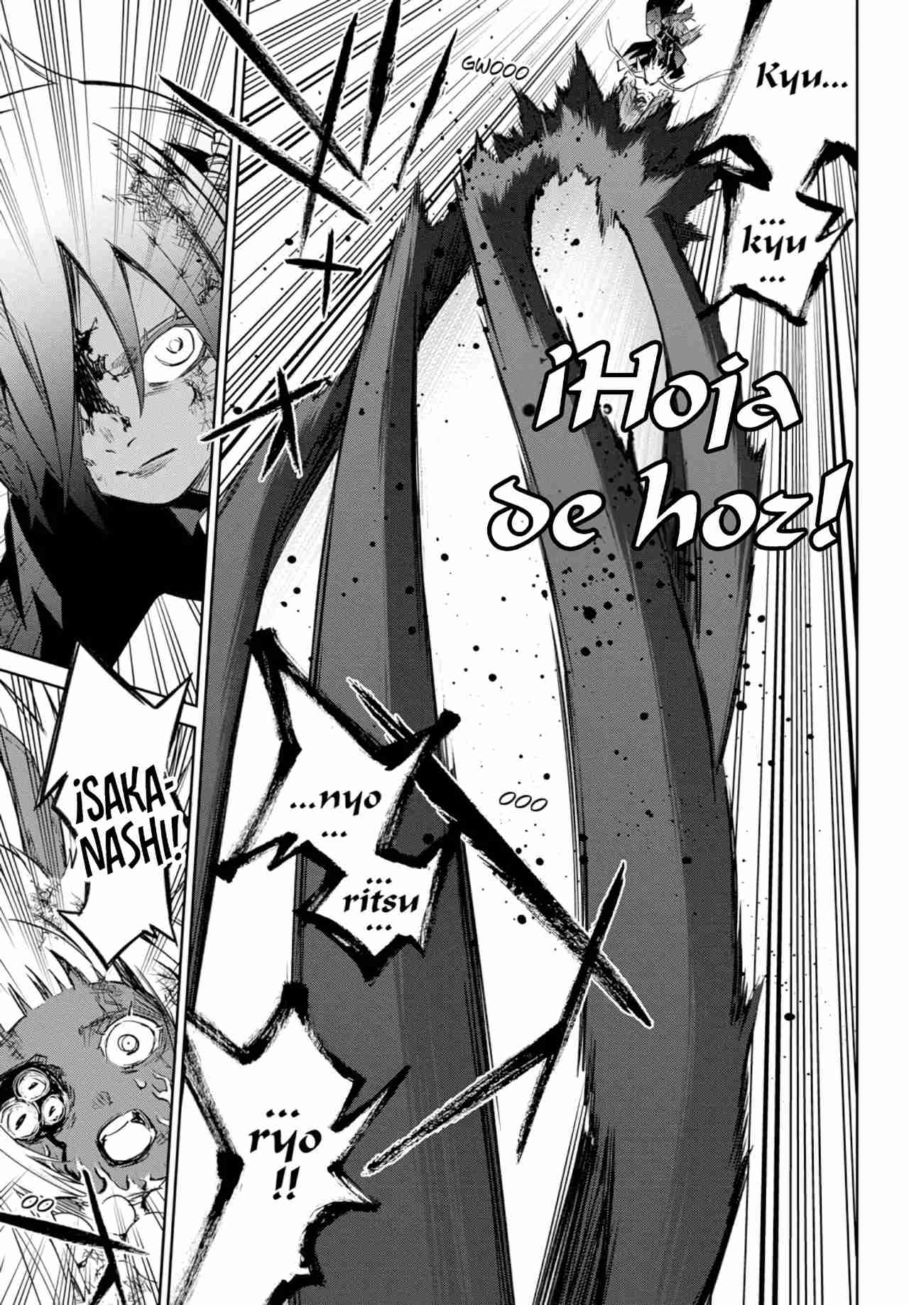 Read Sousei no Onmyouji ES Manga Online