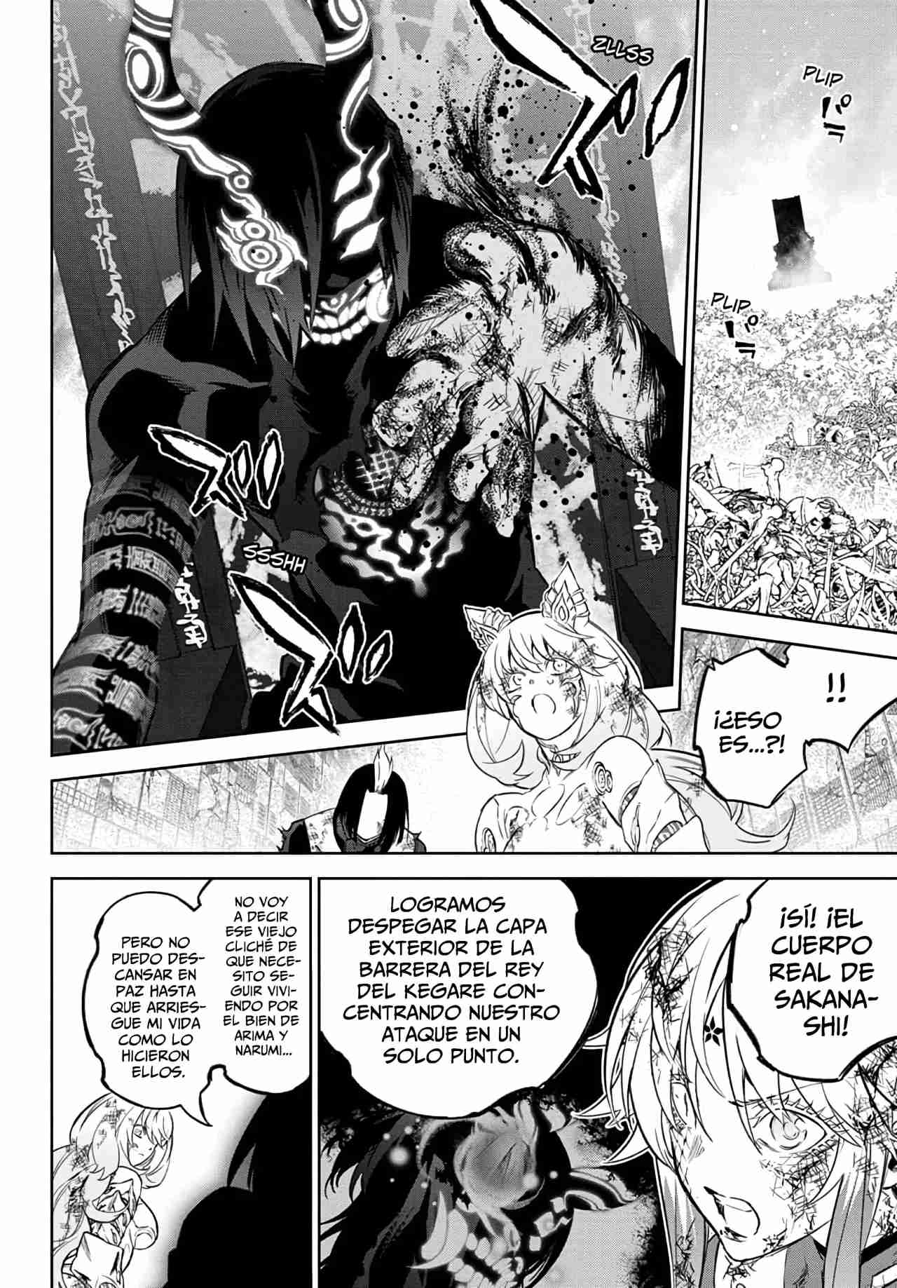 Read Sousei no Onmyouji ES Manga Online