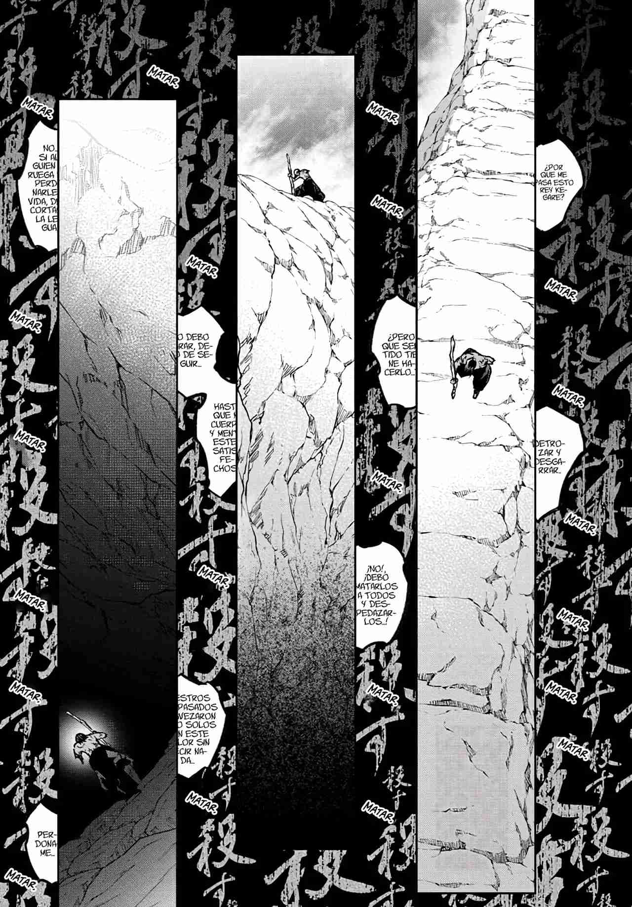 Read Sousei no Onmyouji ES Manga Online