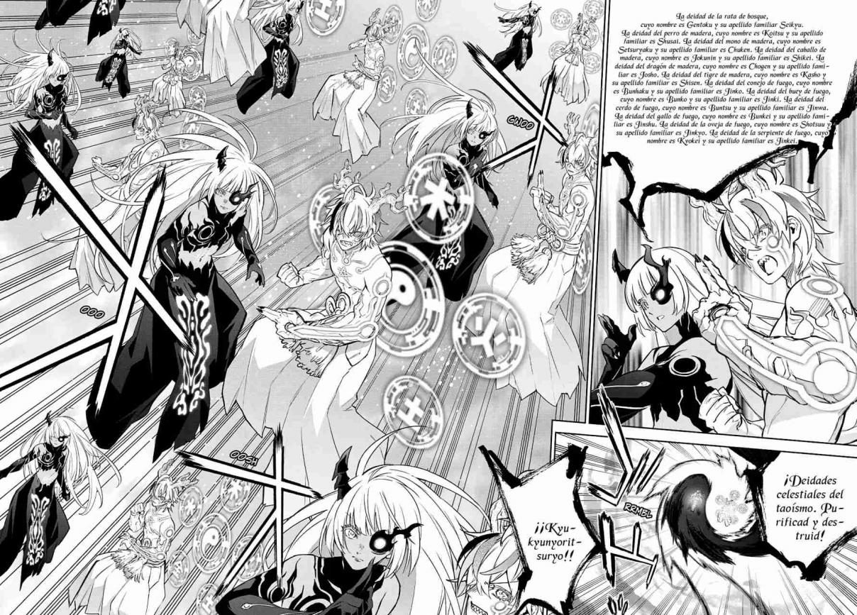 Read Sousei no Onmyouji ES Manga Online