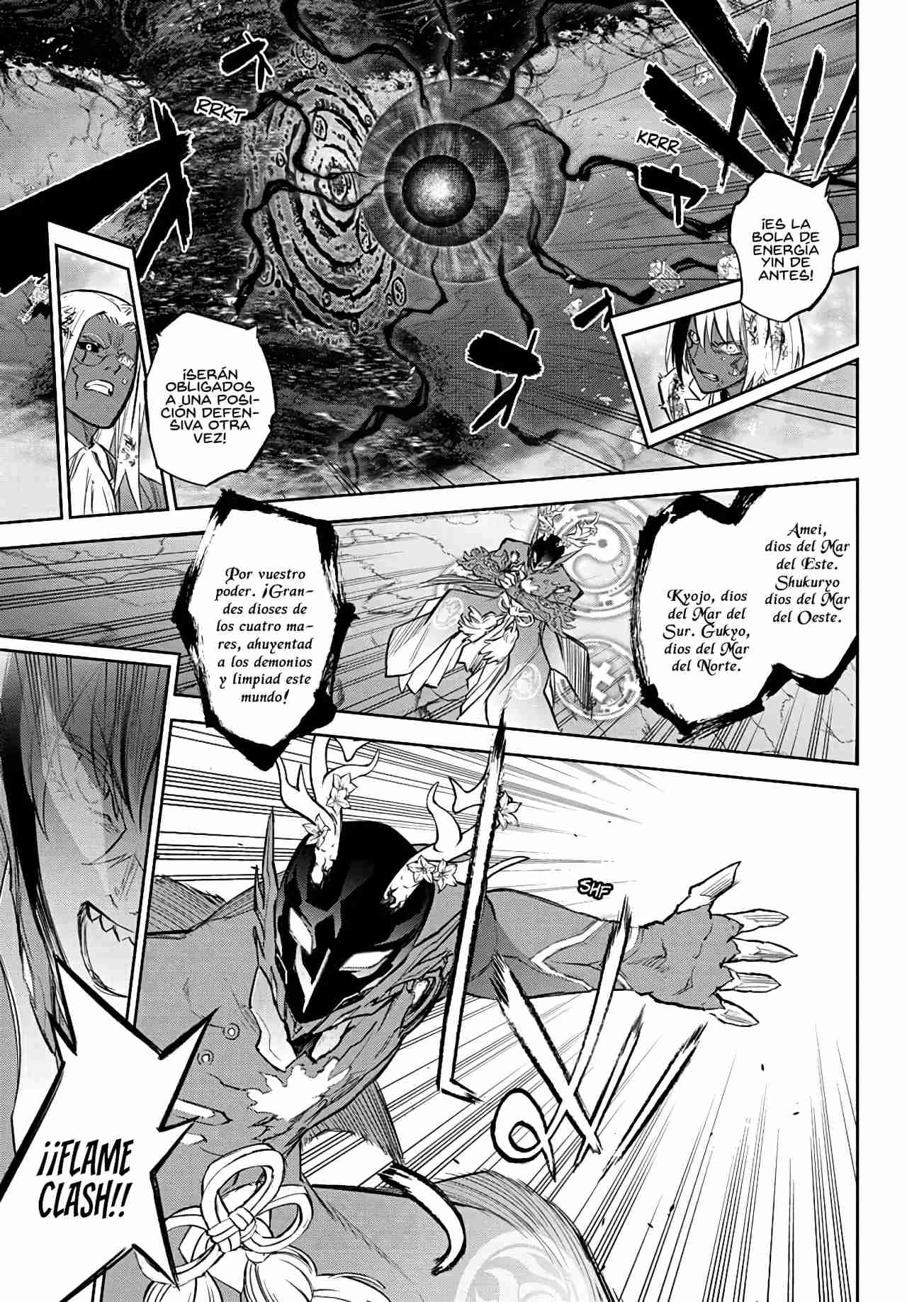 Read Sousei no Onmyouji ES Manga Online