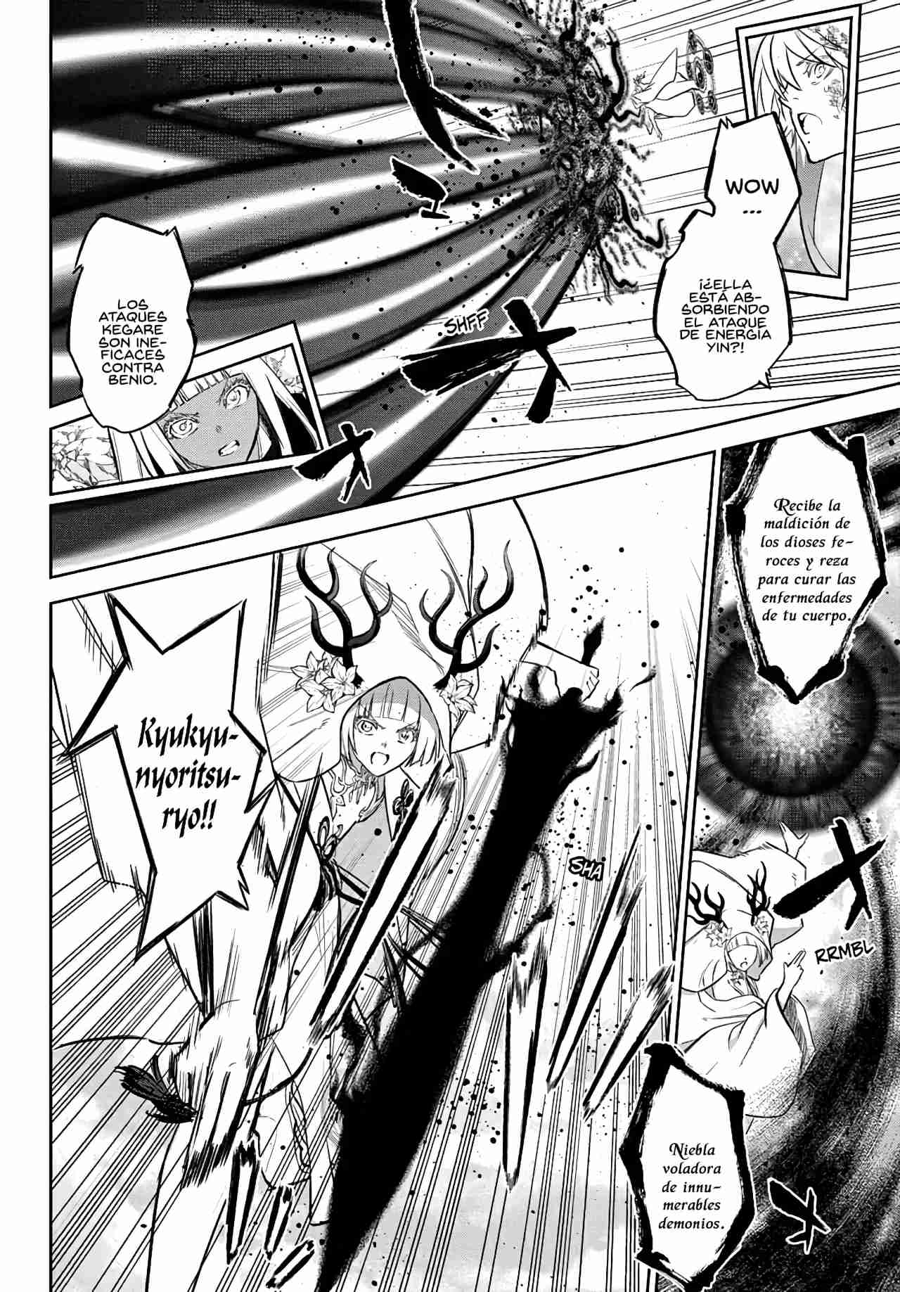 Read Sousei no Onmyouji ES Manga Online