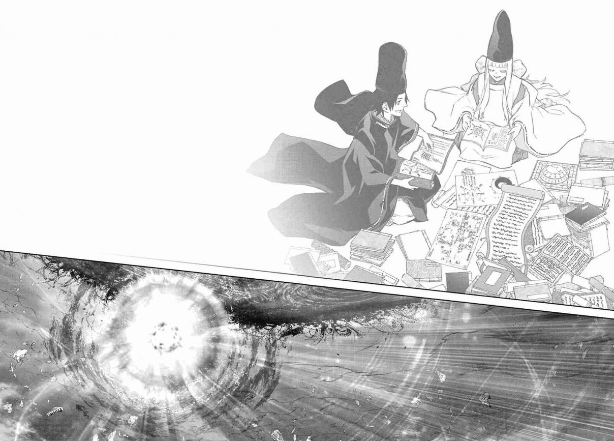 Read Sousei no Onmyouji ES Manga Online