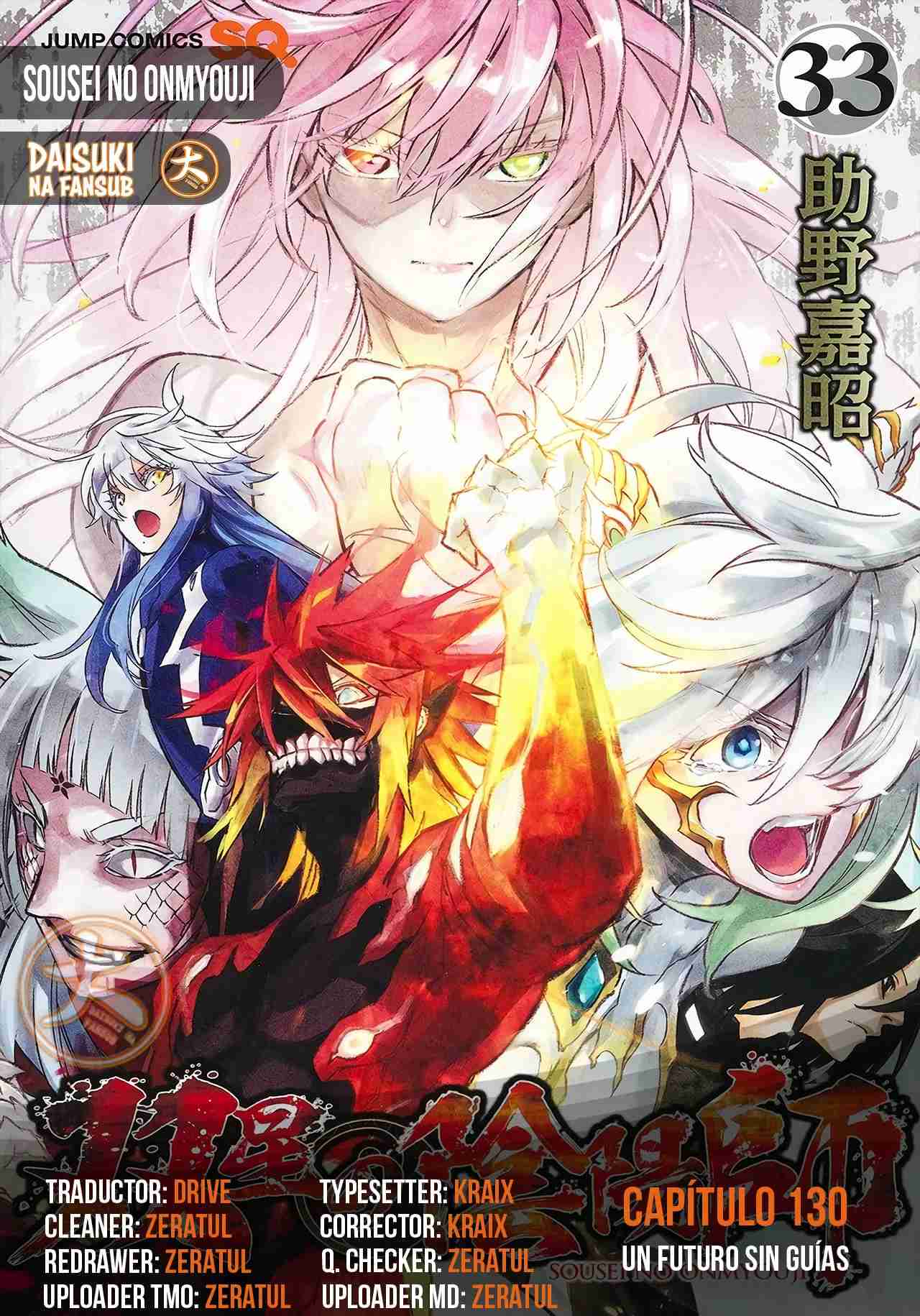 Read Sousei no Onmyouji ES Manga Online