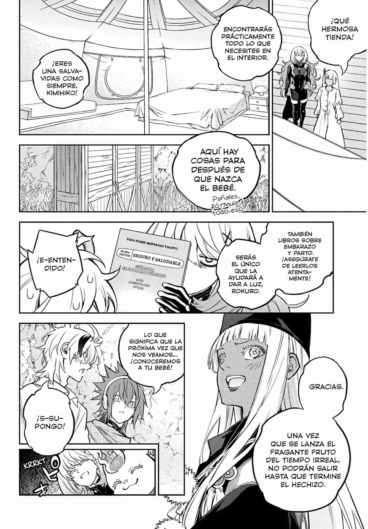 Read Sousei no Onmyouji ES Manga Online