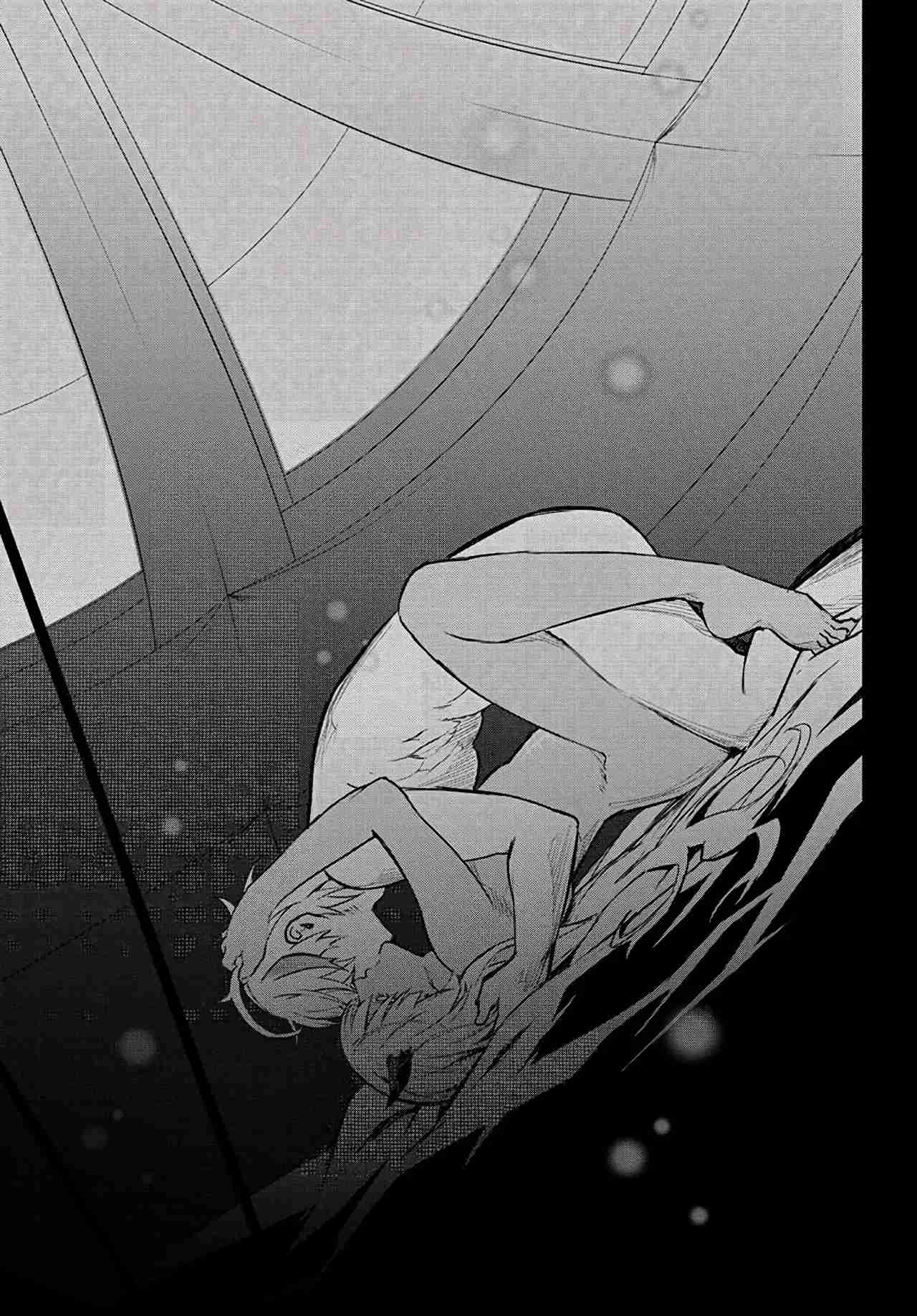 Read Sousei no Onmyouji ES Manga Online