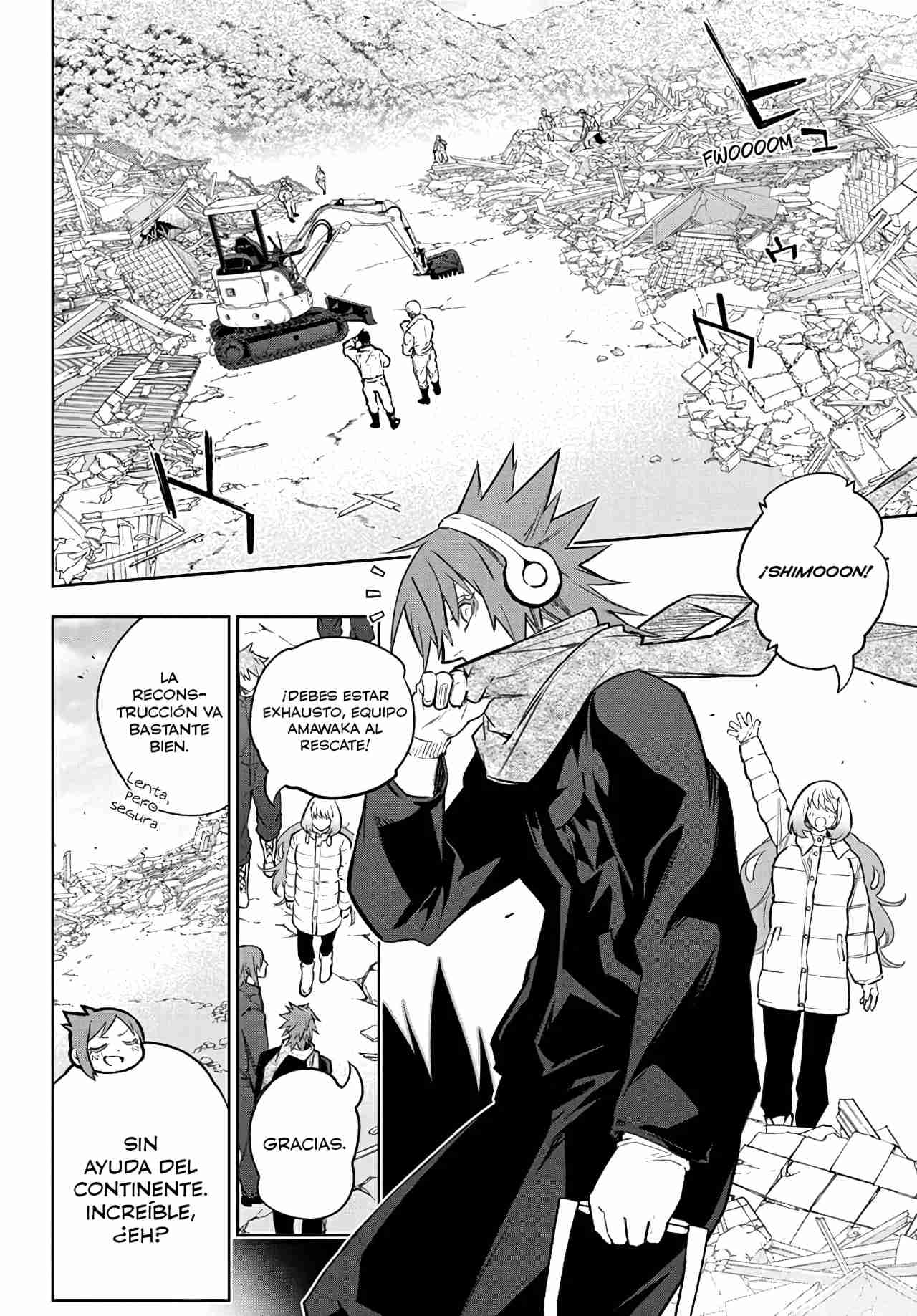 Read Sousei no Onmyouji ES Manga Online