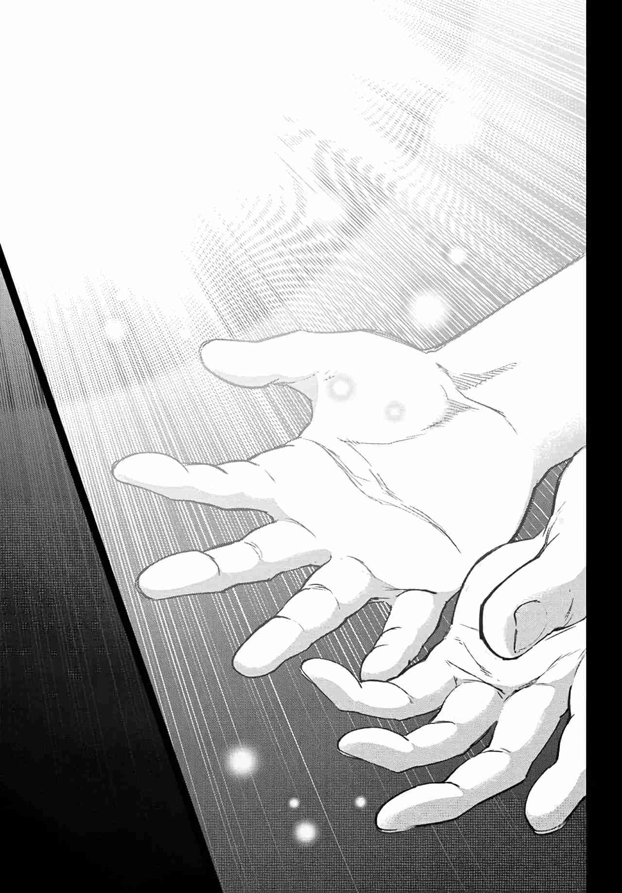 Read Sousei no Onmyouji ES Manga Online