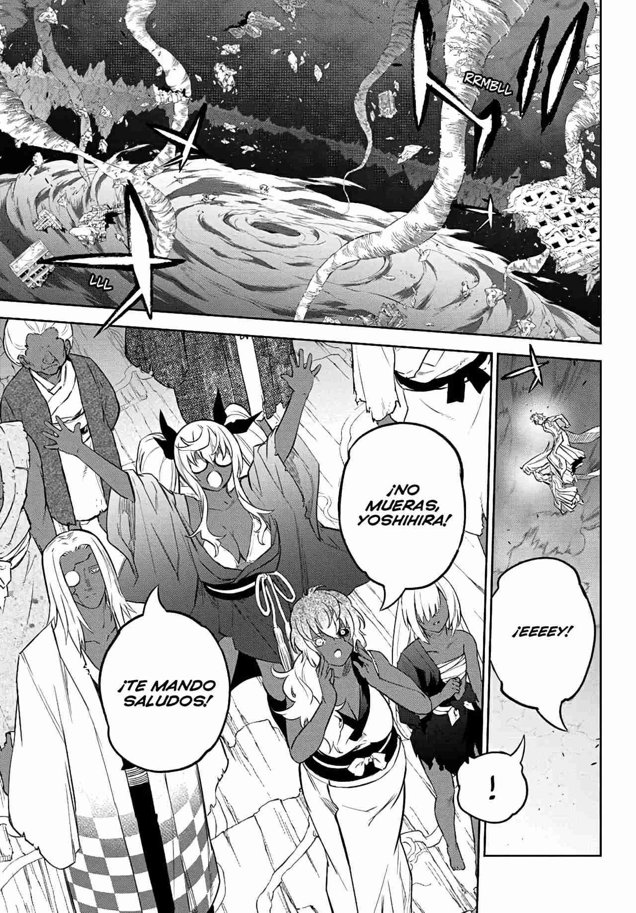 Read Sousei no Onmyouji ES Manga Online