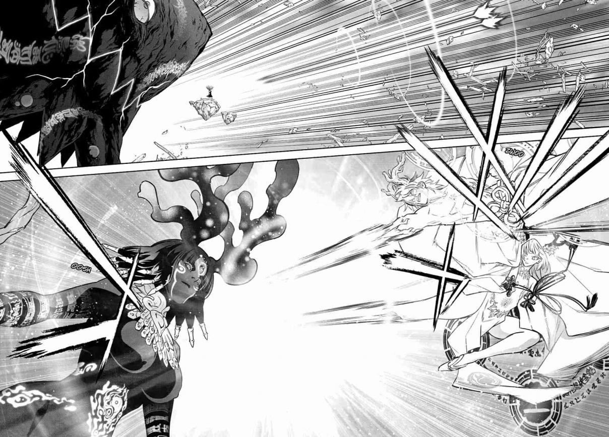 Read Sousei no Onmyouji ES Manga Online