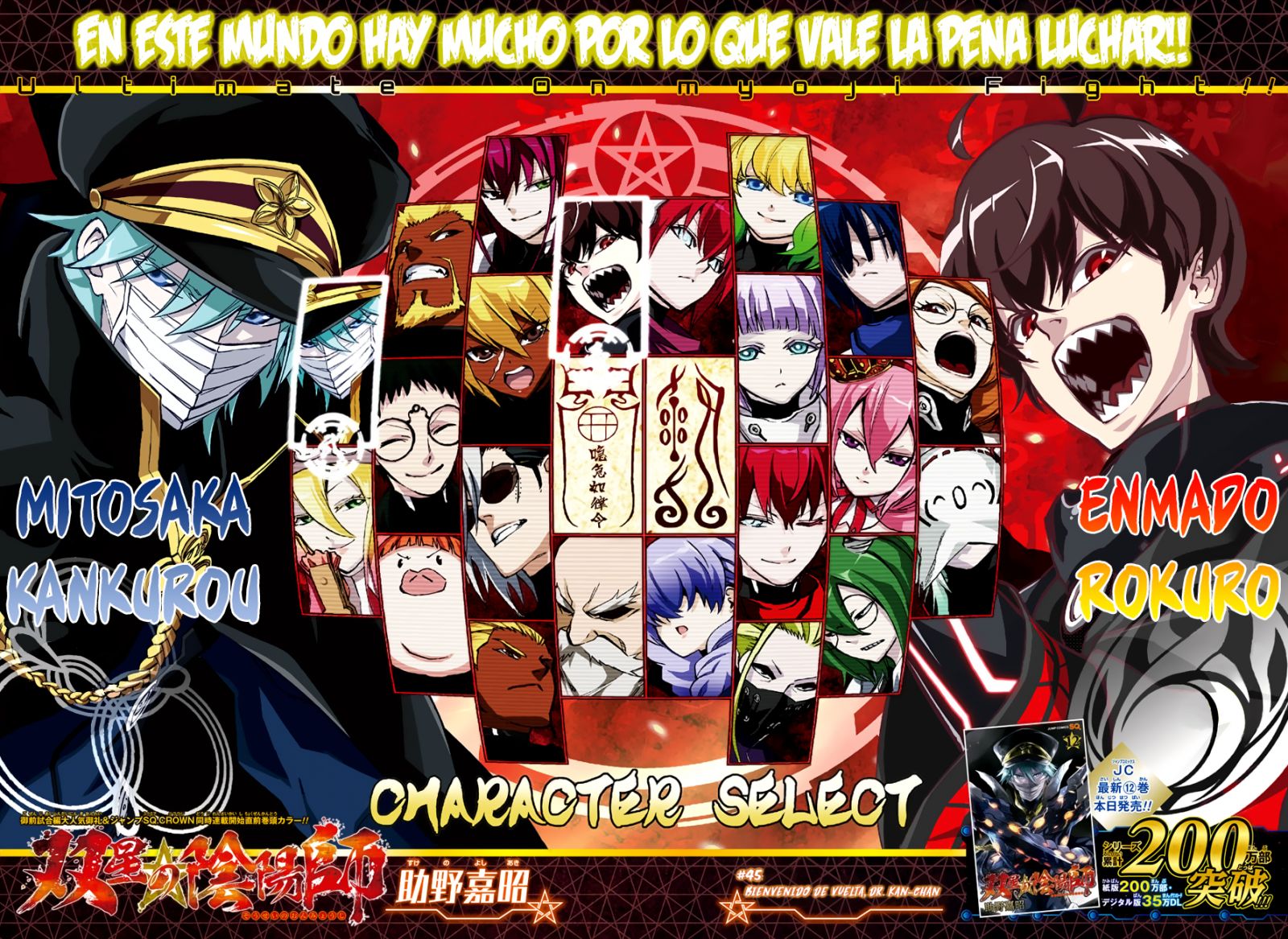 Read Sousei no Onmyouji ES Manga Online