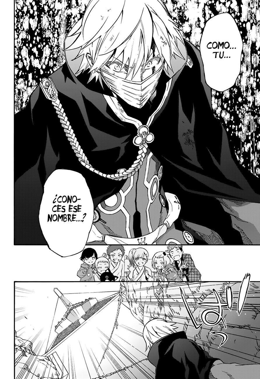 Read Sousei no Onmyouji ES Manga Online