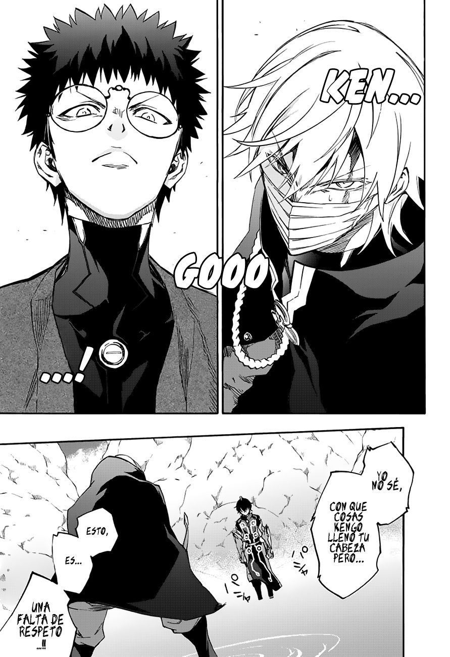 Read Sousei no Onmyouji ES Manga Online